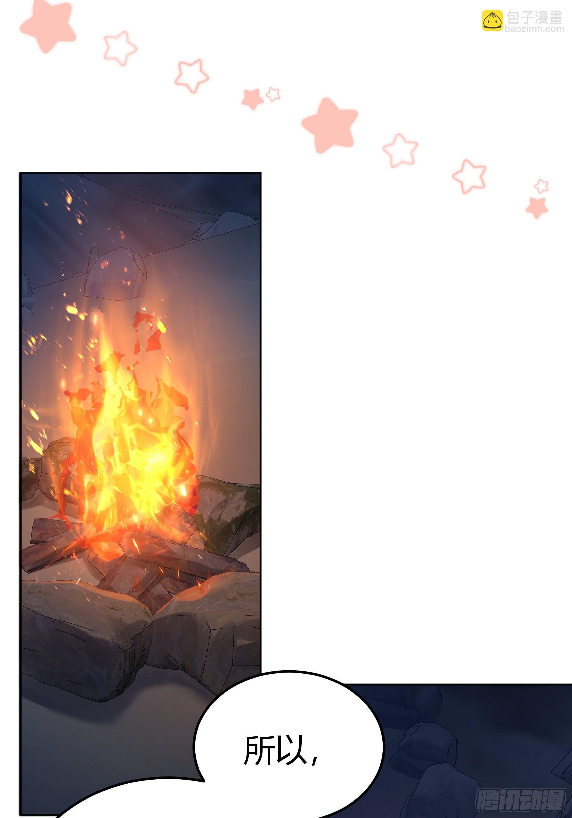 029我不会成为那样的人(1/2)-第31话