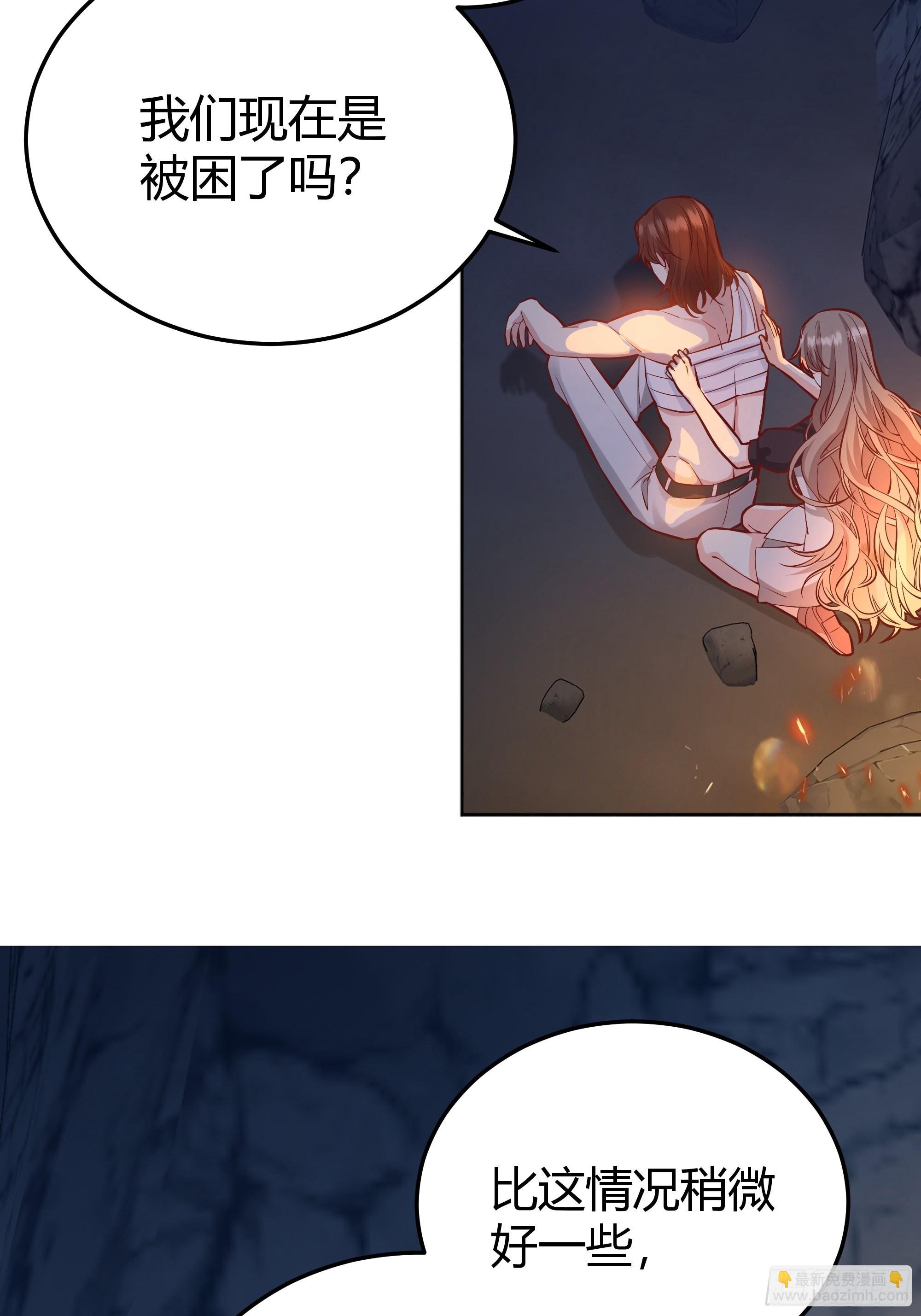 029我不会成为那样的人(1/2)-第31话