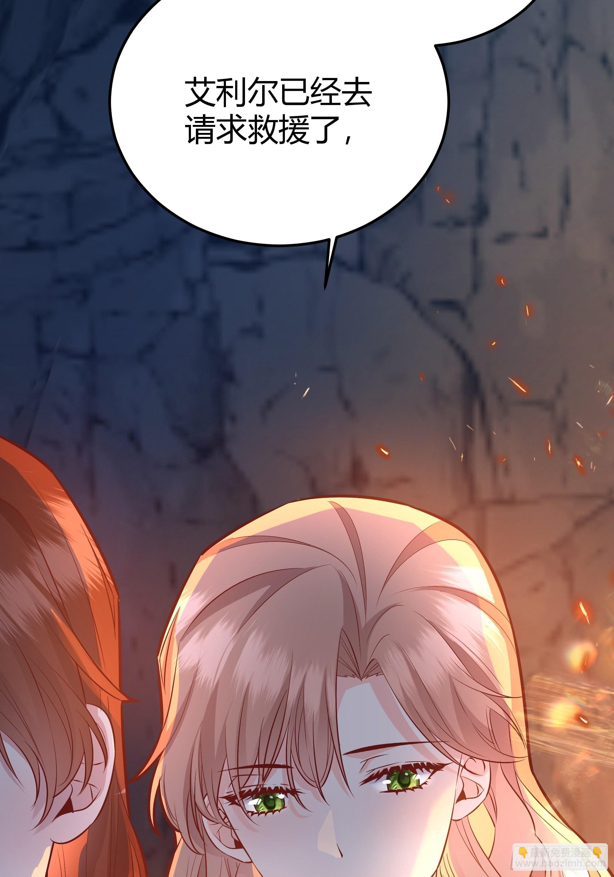 029我不会成为那样的人(1/2)-第31话