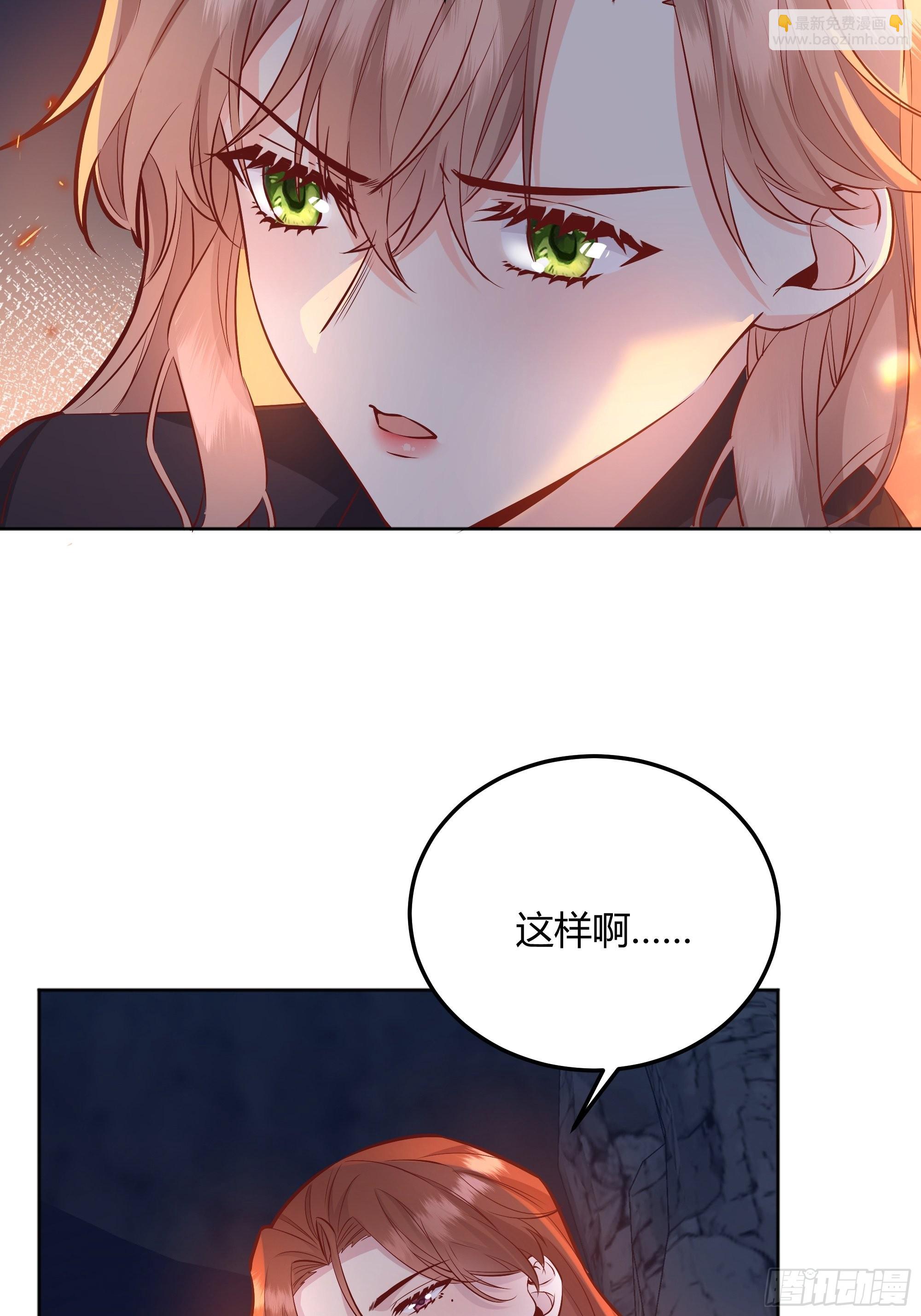 029我不会成为那样的人(1/2)-第31话