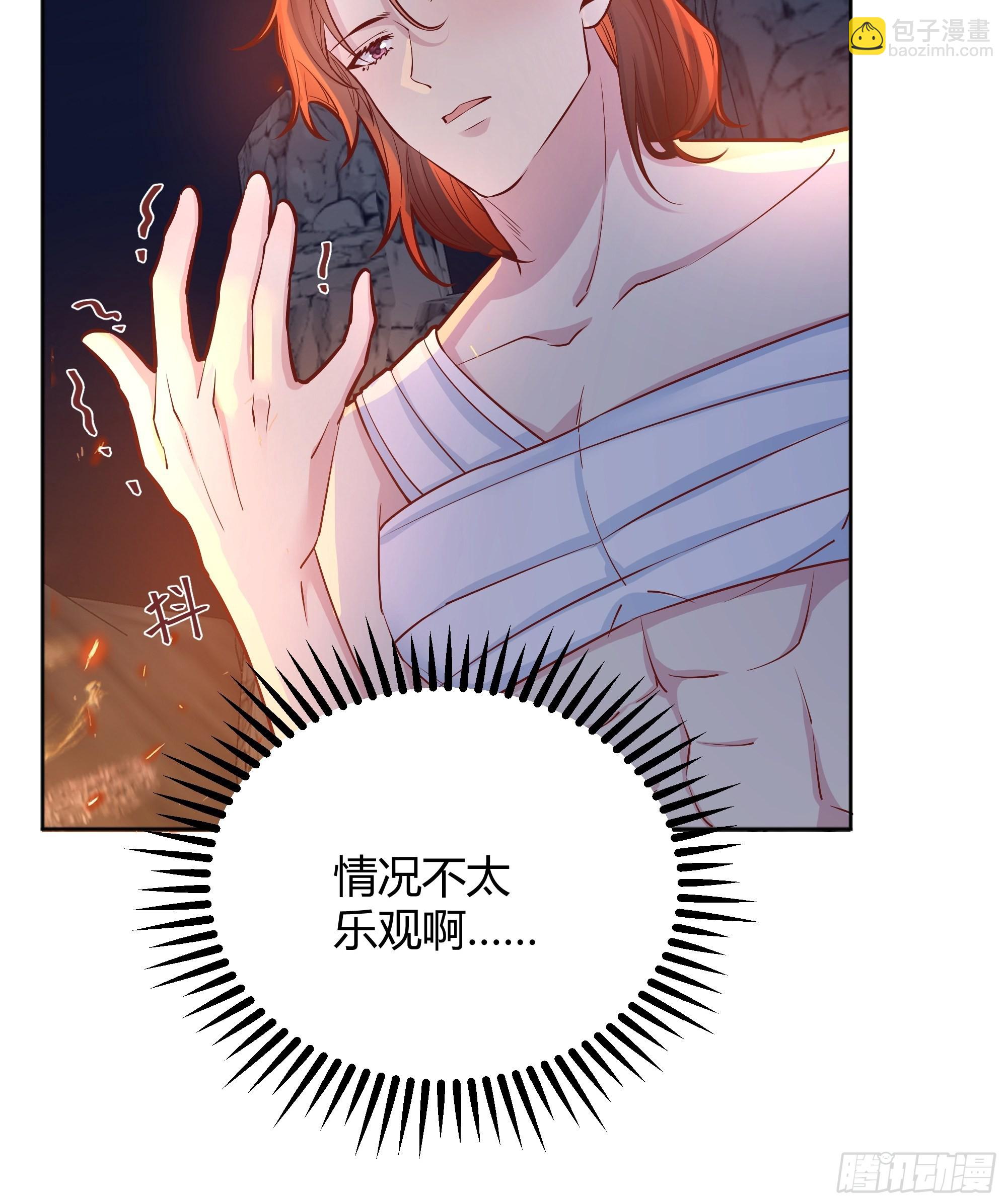 029我不会成为那样的人(1/2)-第31话