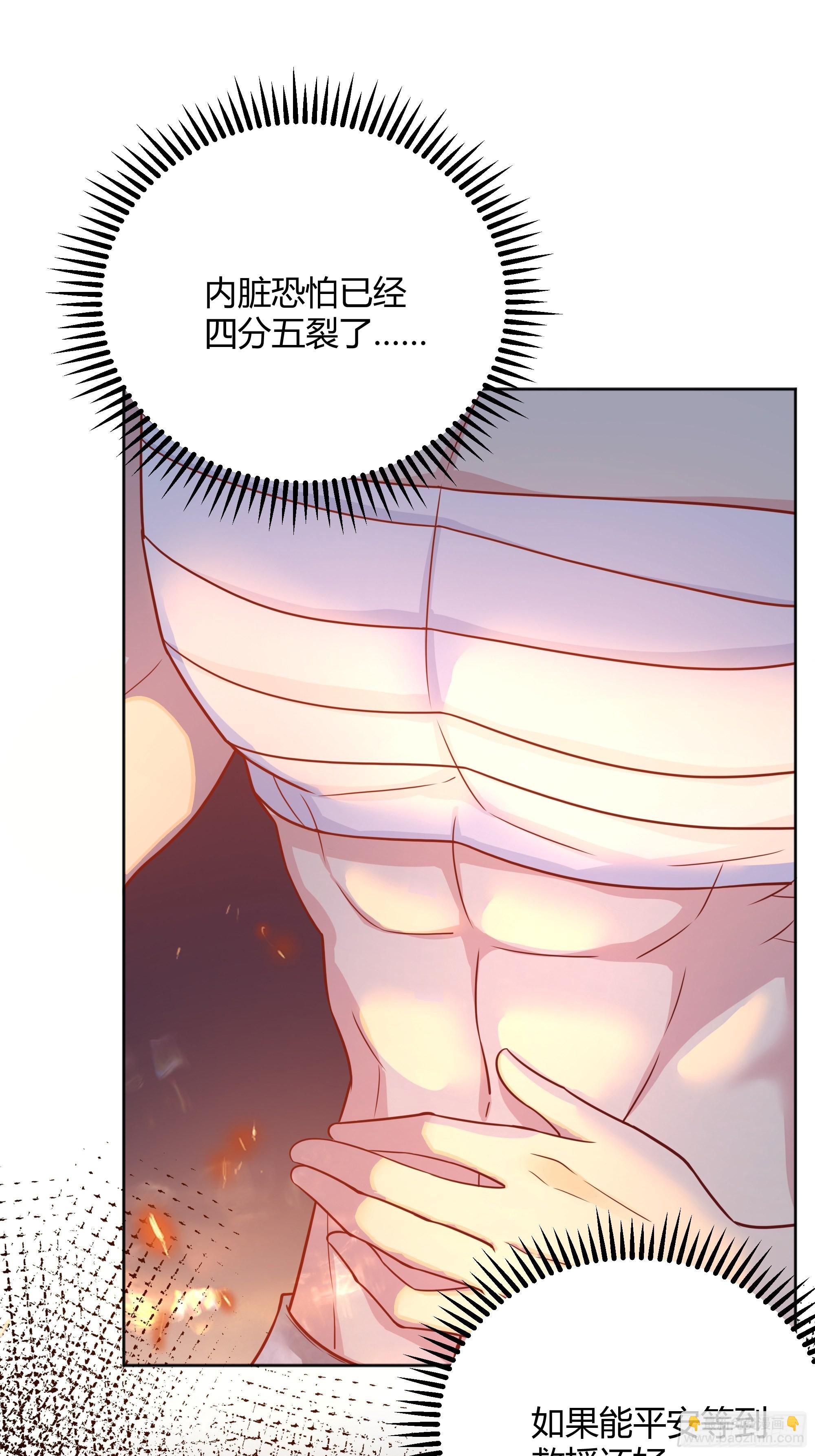 029我不会成为那样的人(1/2)-第31话