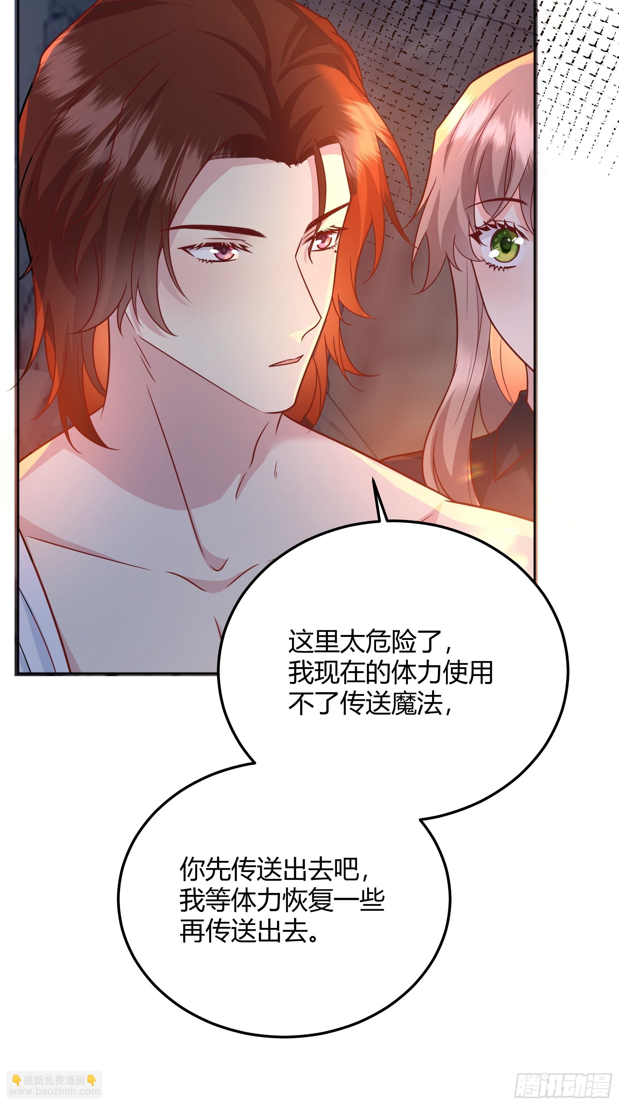 029我不会成为那样的人(1/2)-第31话