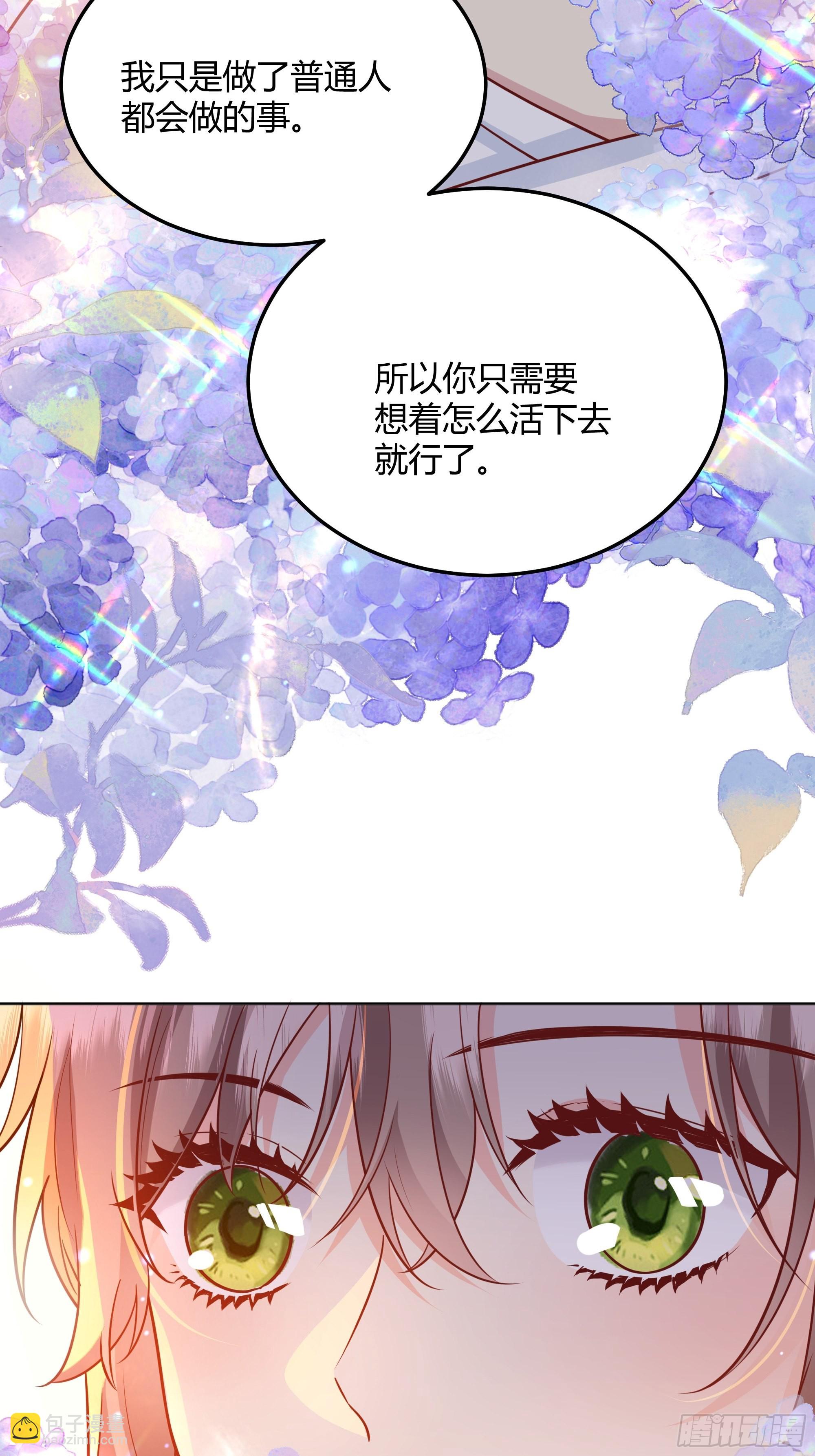 029我不会成为那样的人(1/2)-第31话