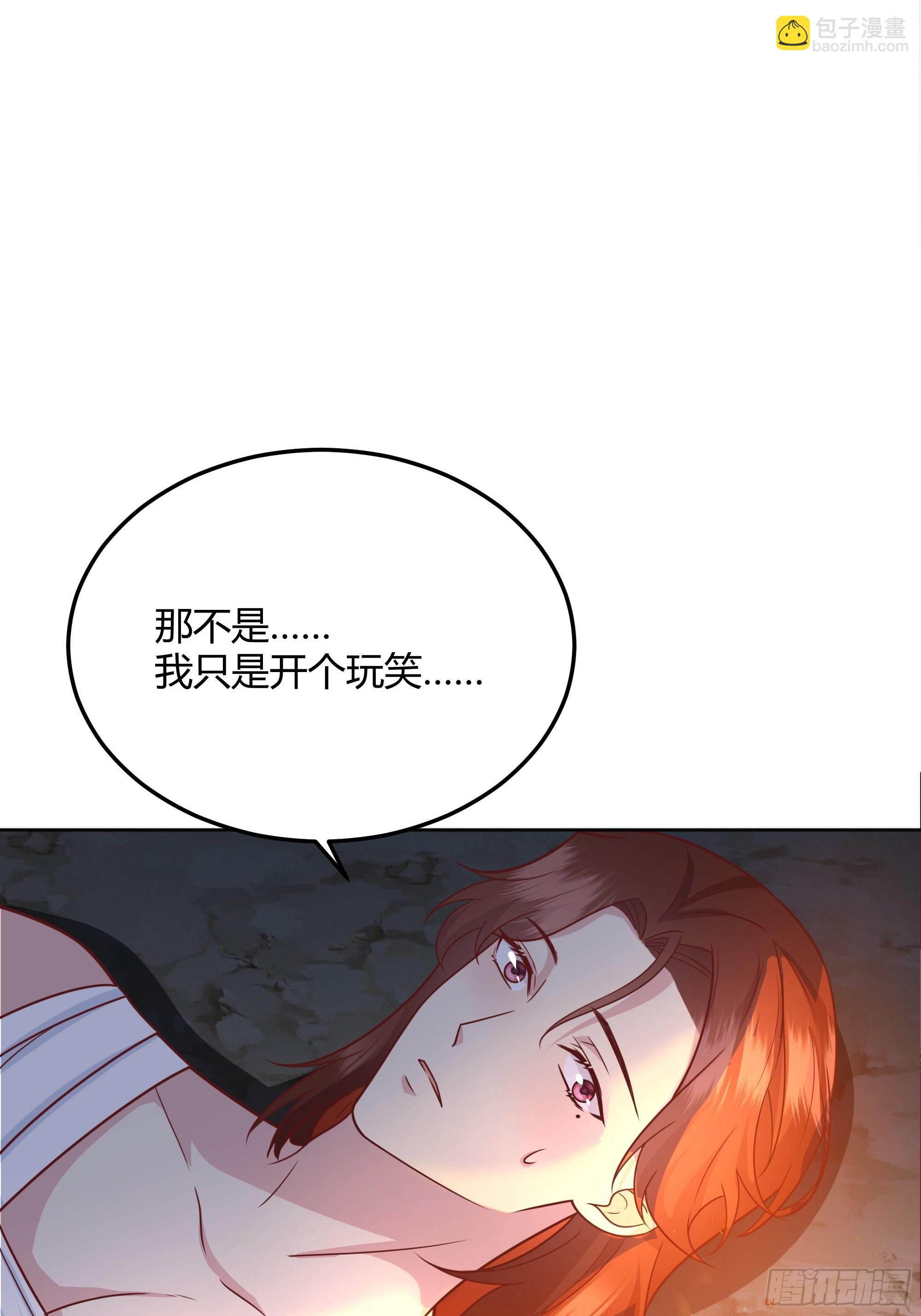 029我不会成为那样的人(1/2)-第31话