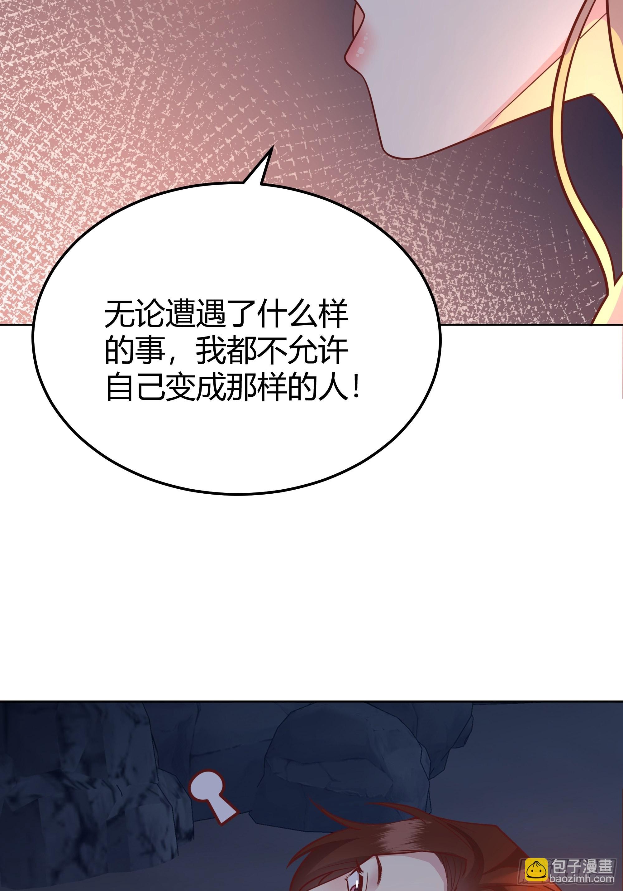 029我不会成为那样的人(1/2)-第31话