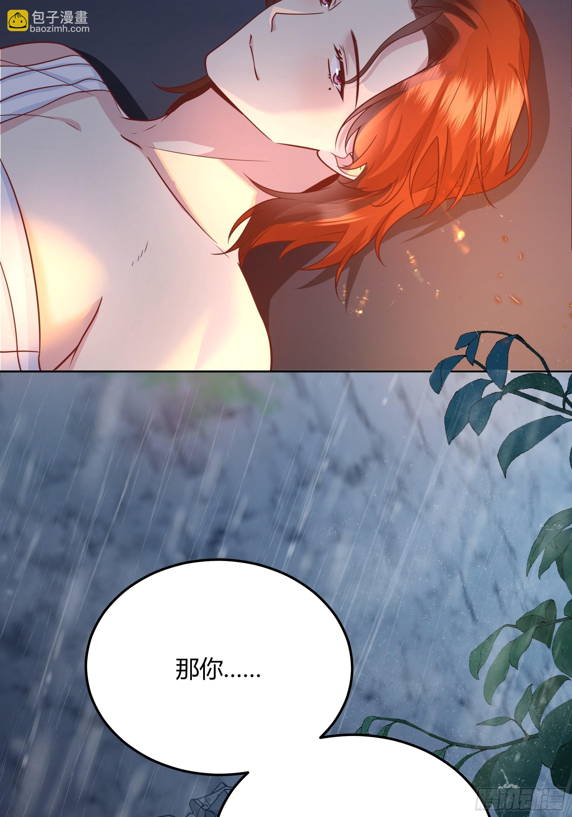 029我不会成为那样的人(1/2)-第31话