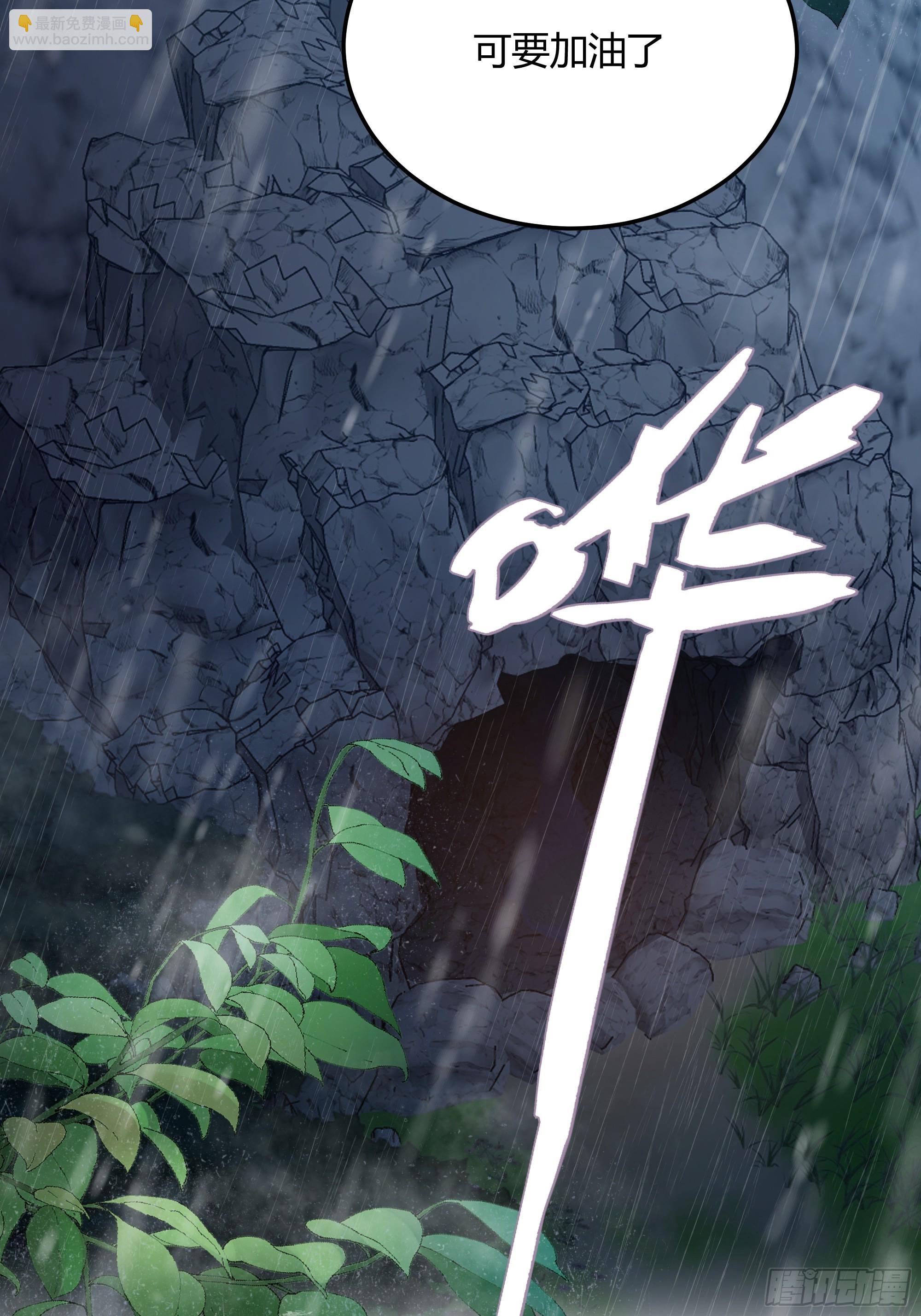 029我不会成为那样的人(1/2)-第31话