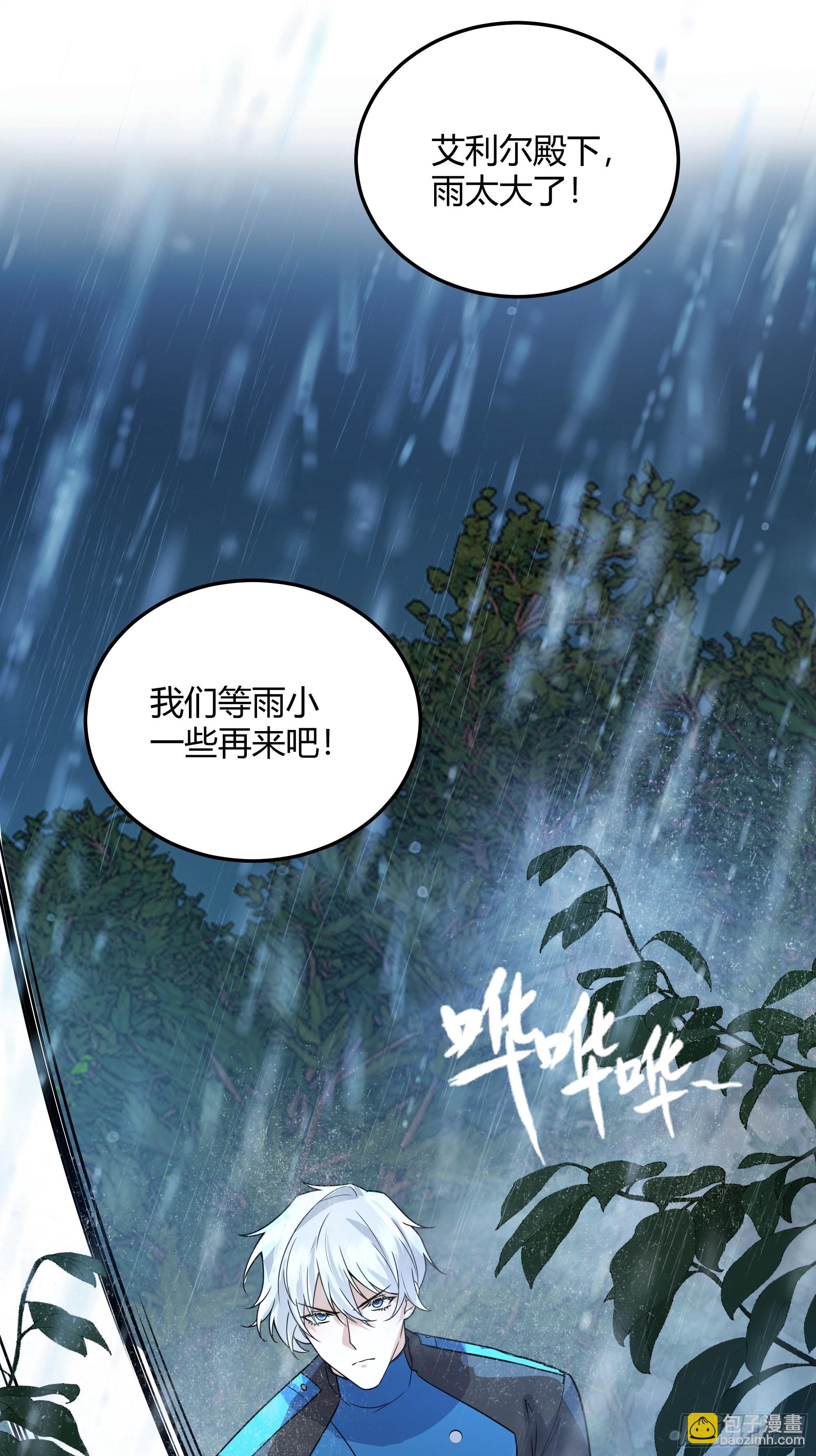 029我不会成为那样的人(1/2)-第31话