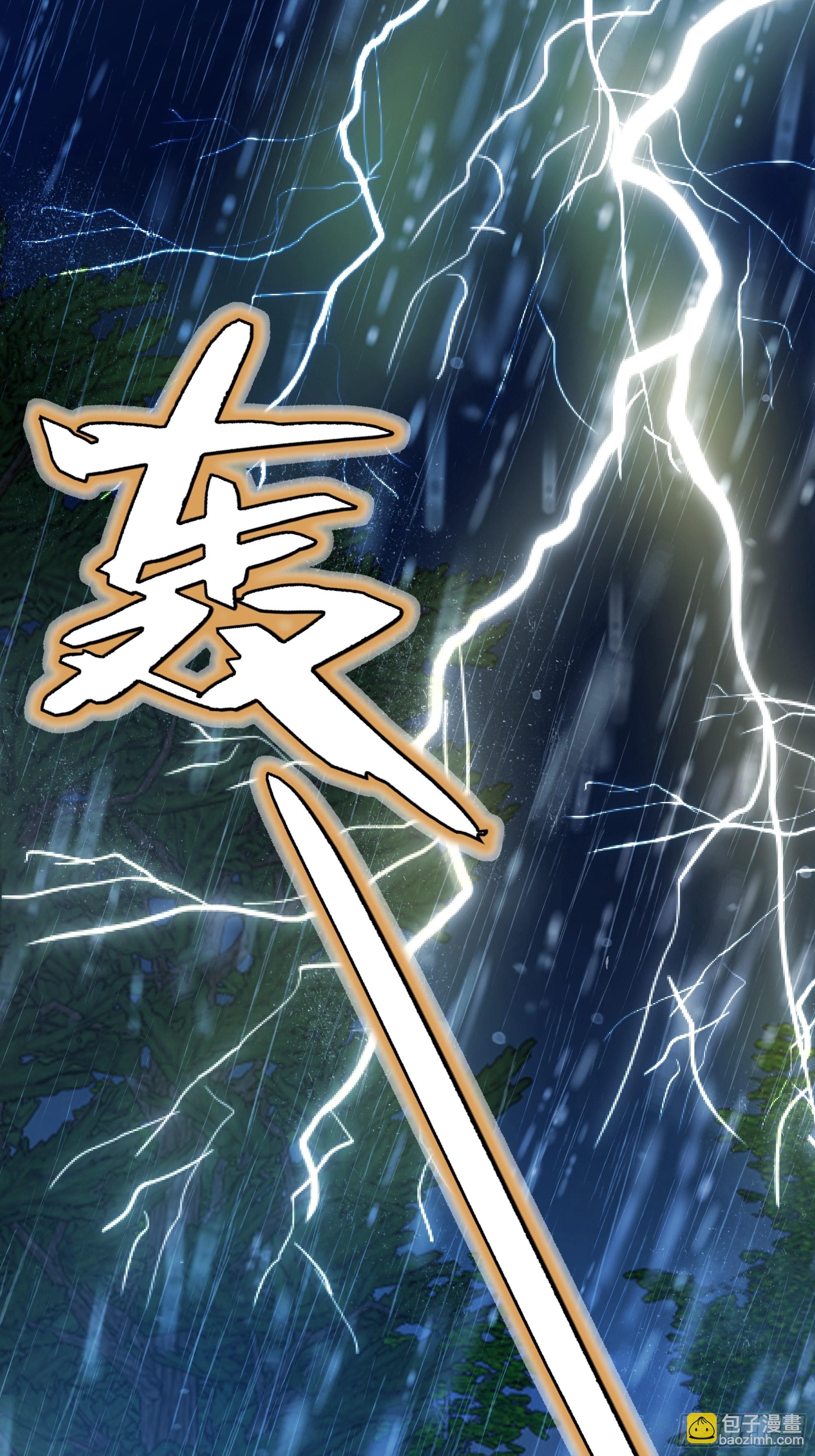 029我不会成为那样的人(1/2)-第31话