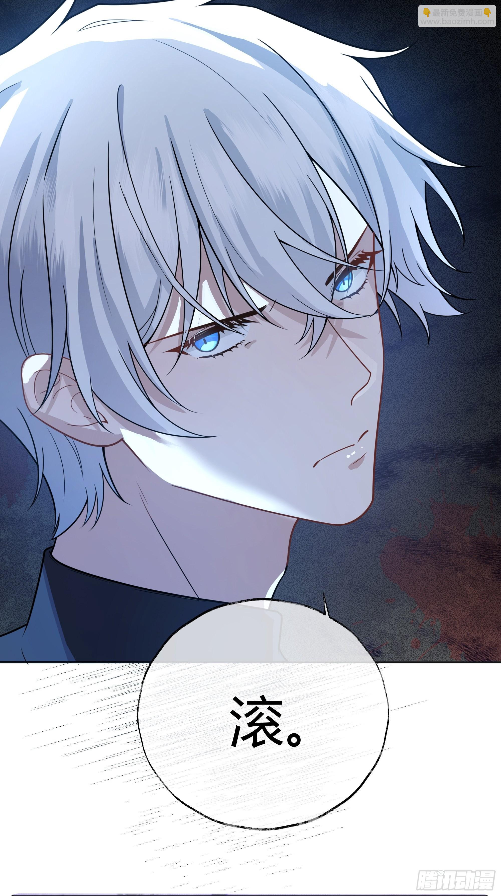 029我不会成为那样的人(1/2)-第31话