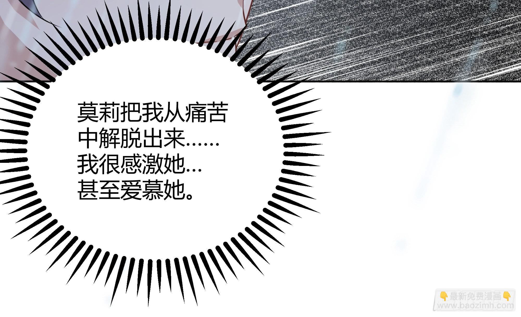 029我不会成为那样的人(1/2)-第31话