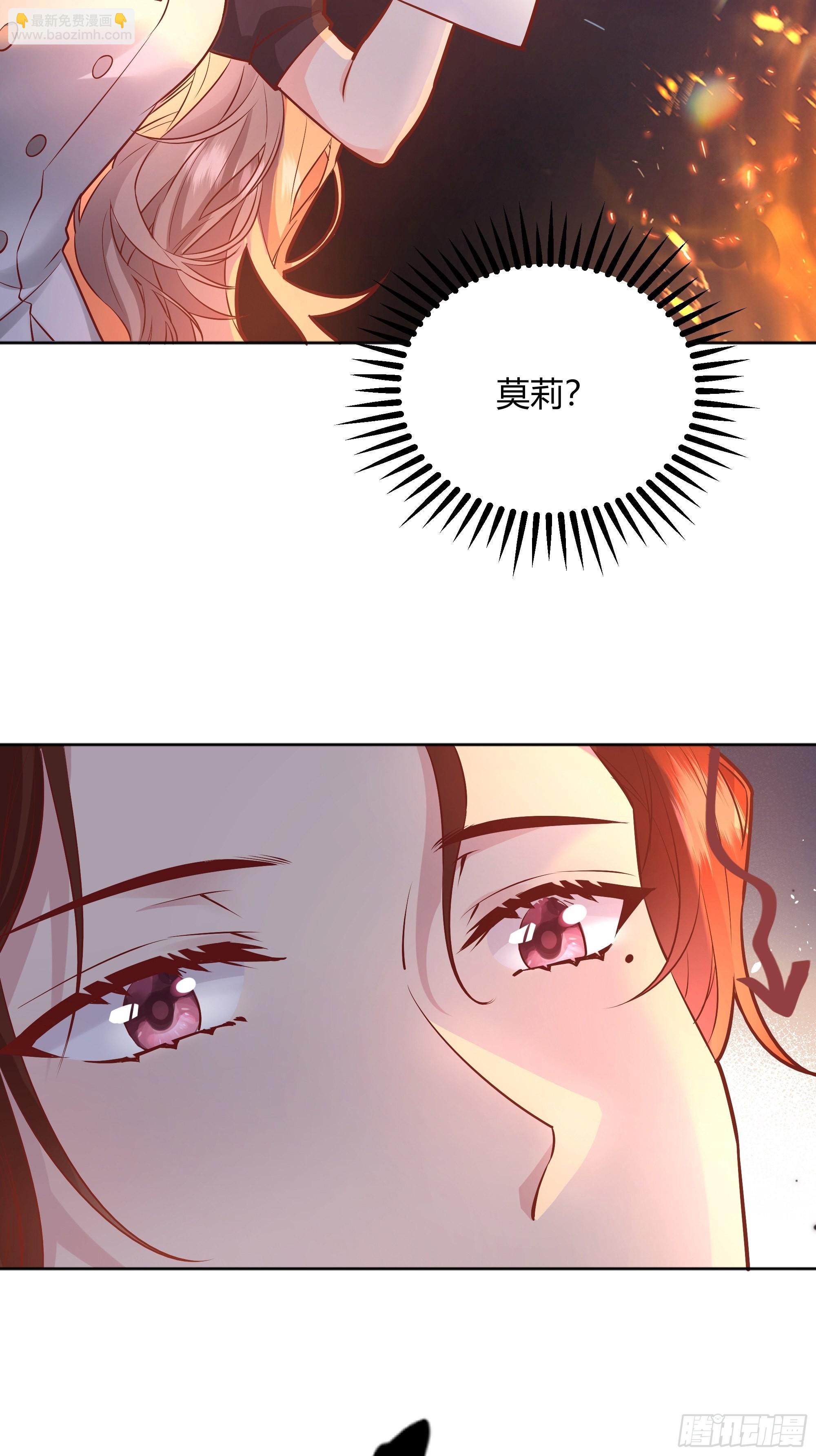 029我不会成为那样的人(1/2)-第31话