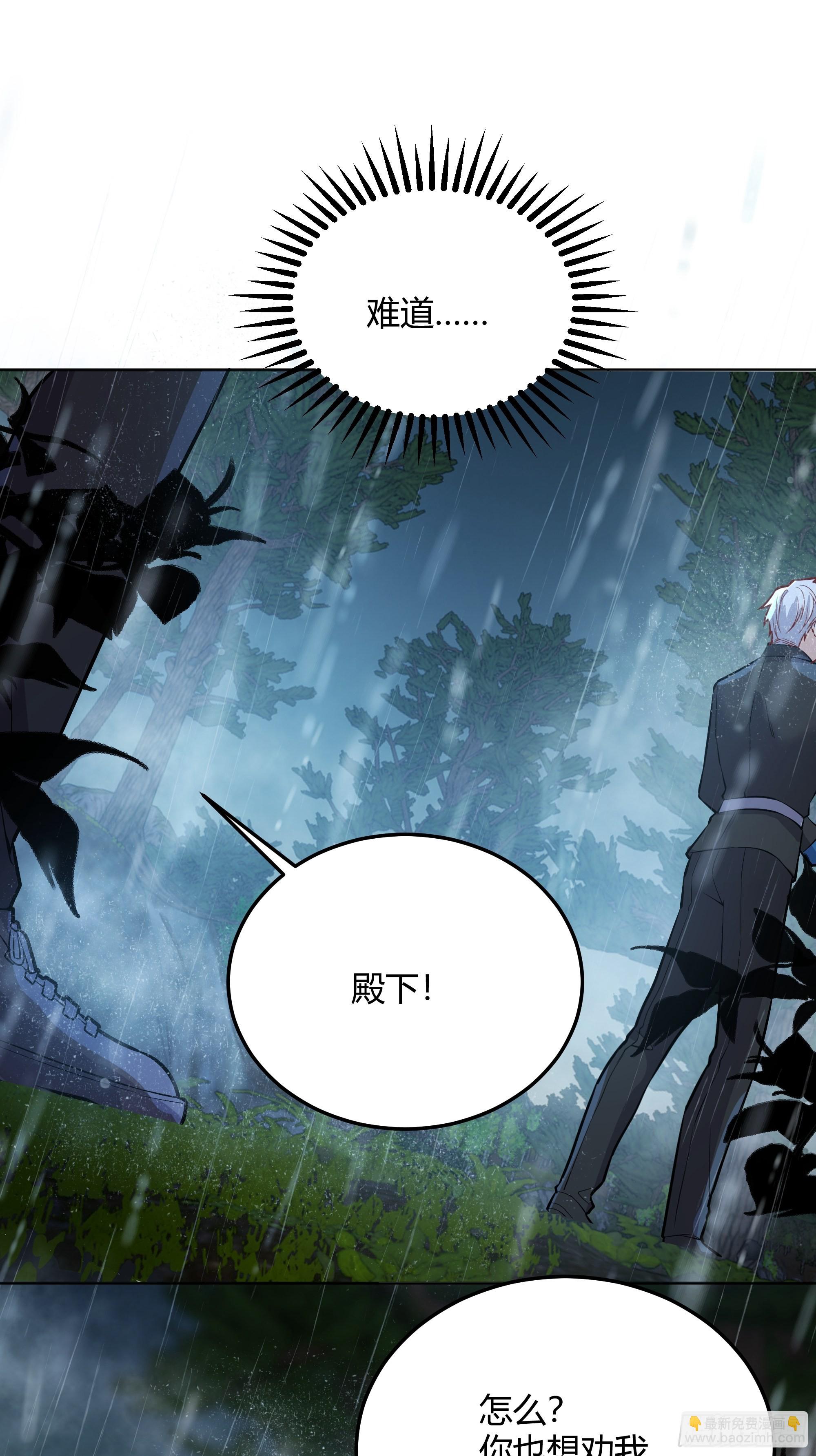 029我不会成为那样的人(1/2)-第31话