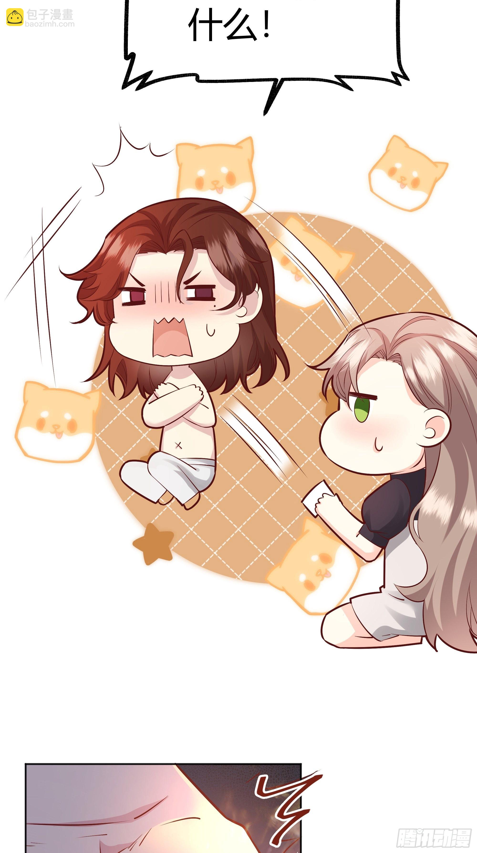 029我不会成为那样的人(1/2)-第31话