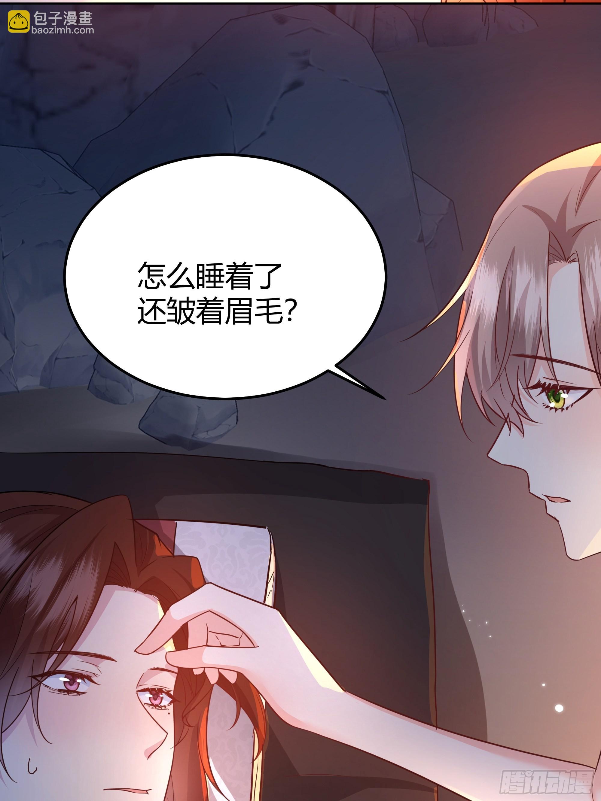 030一起睡吗？(1/2)-第33话