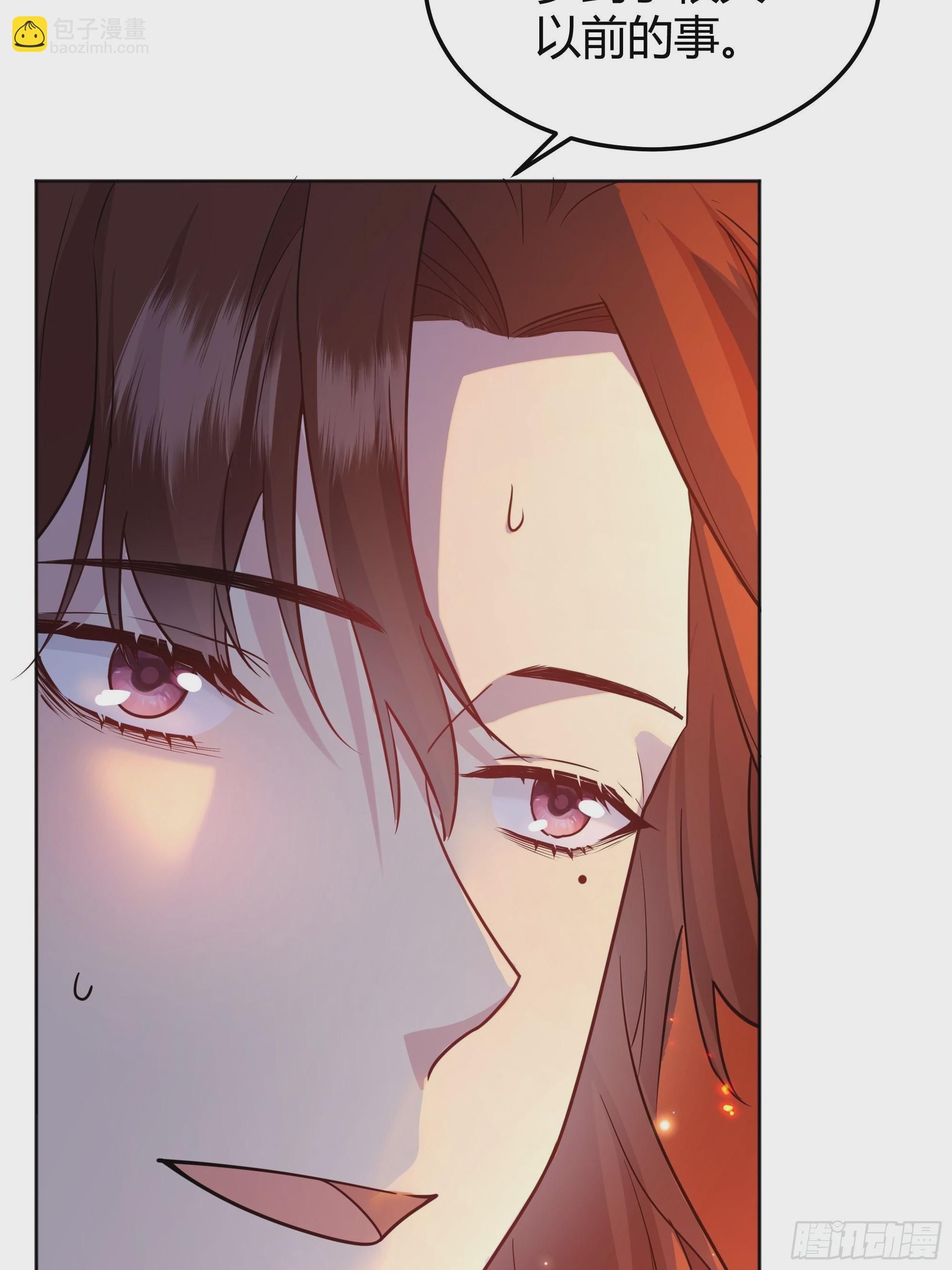 030一起睡吗？(1/2)-第33话