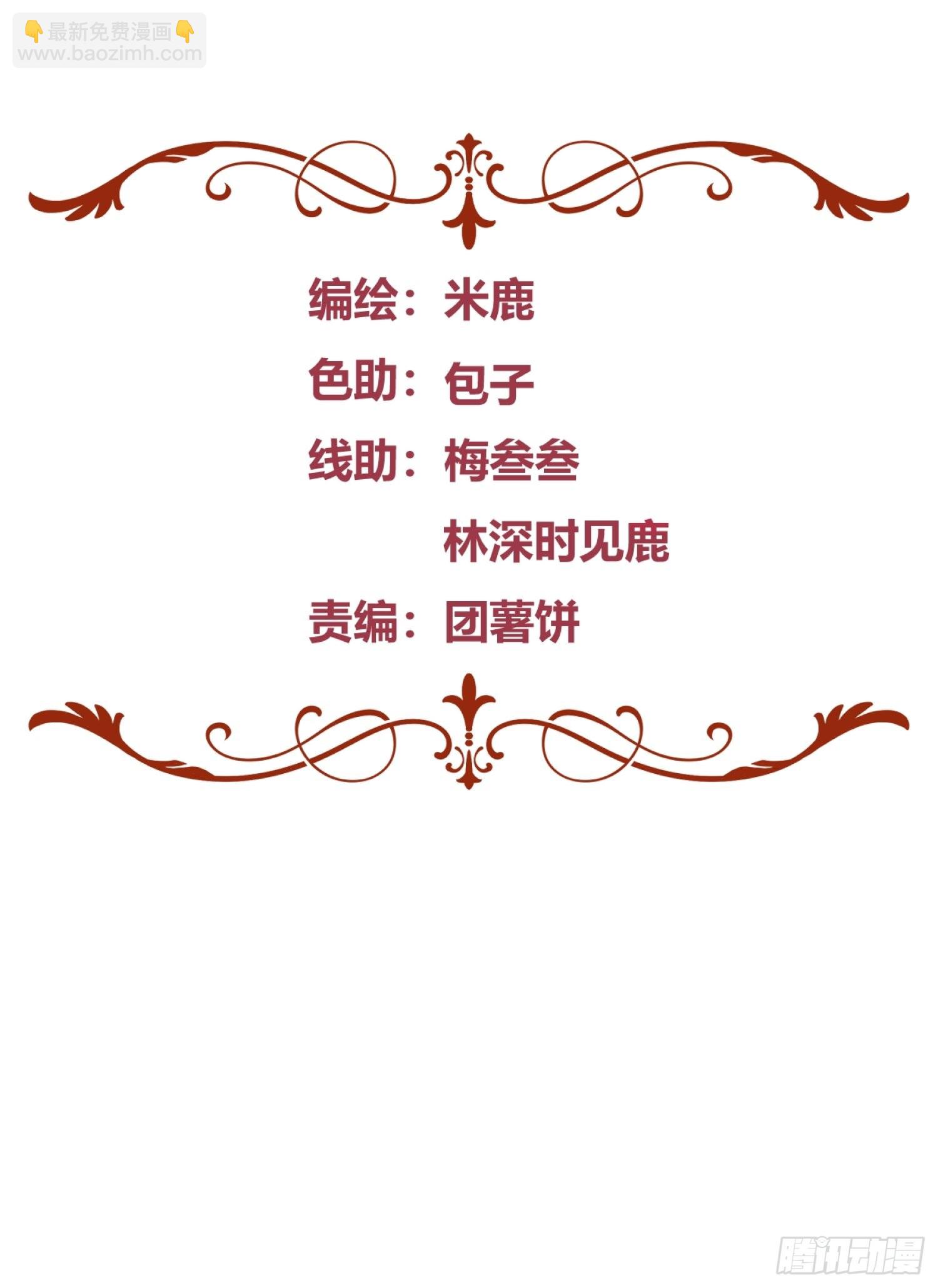 030一起睡吗？(1/2)-第33话