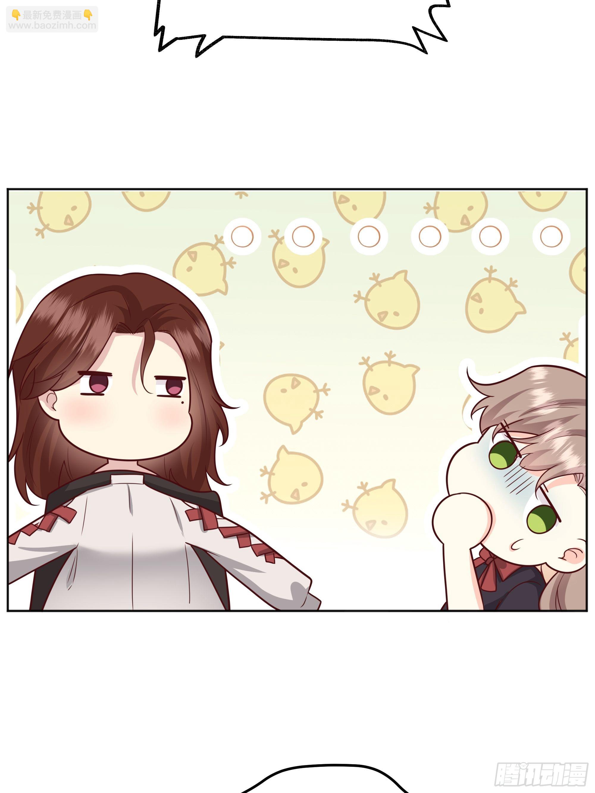 030一起睡吗？(1/2)-第33话