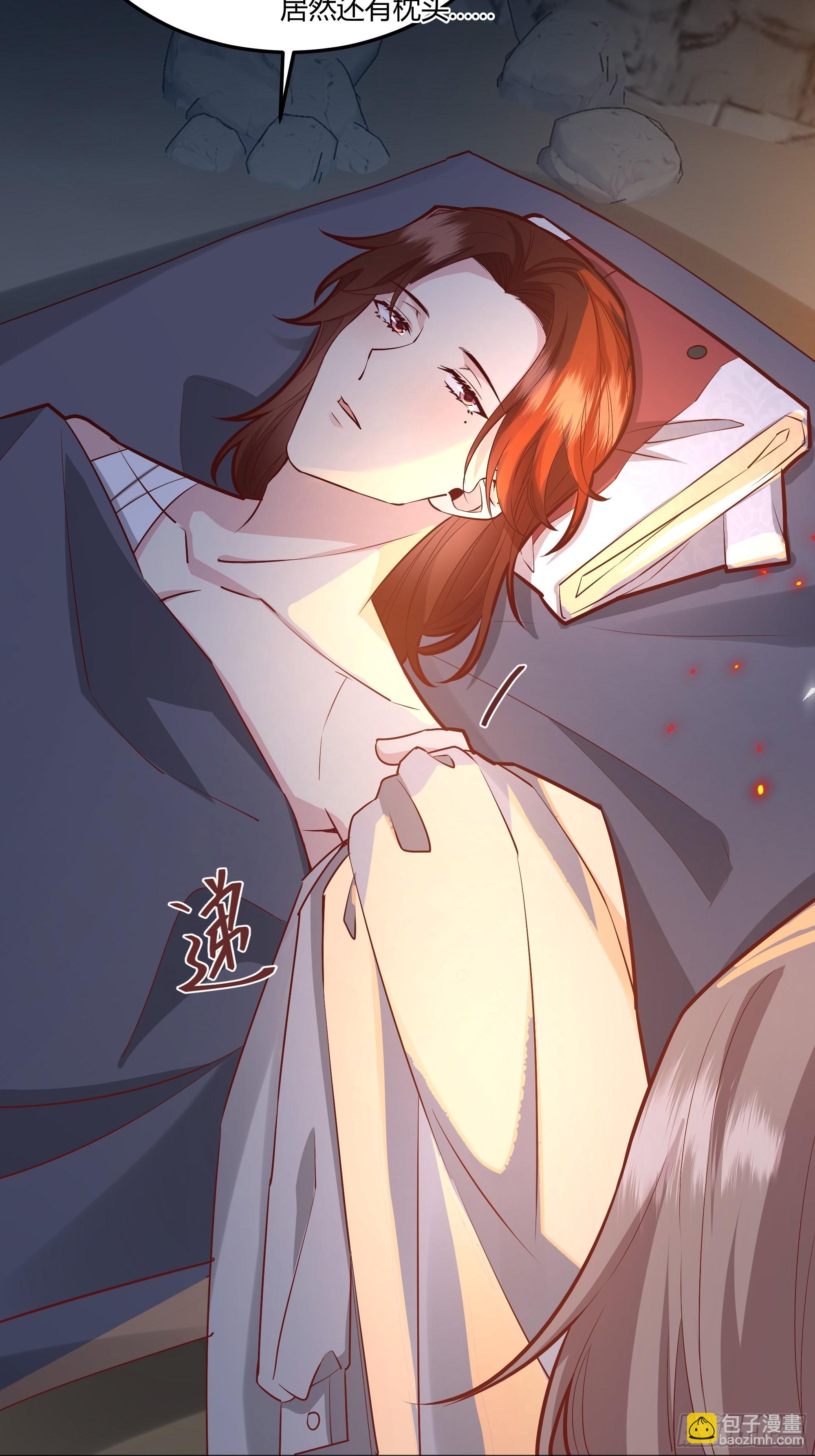 030一起睡吗？(1/2)-第33话