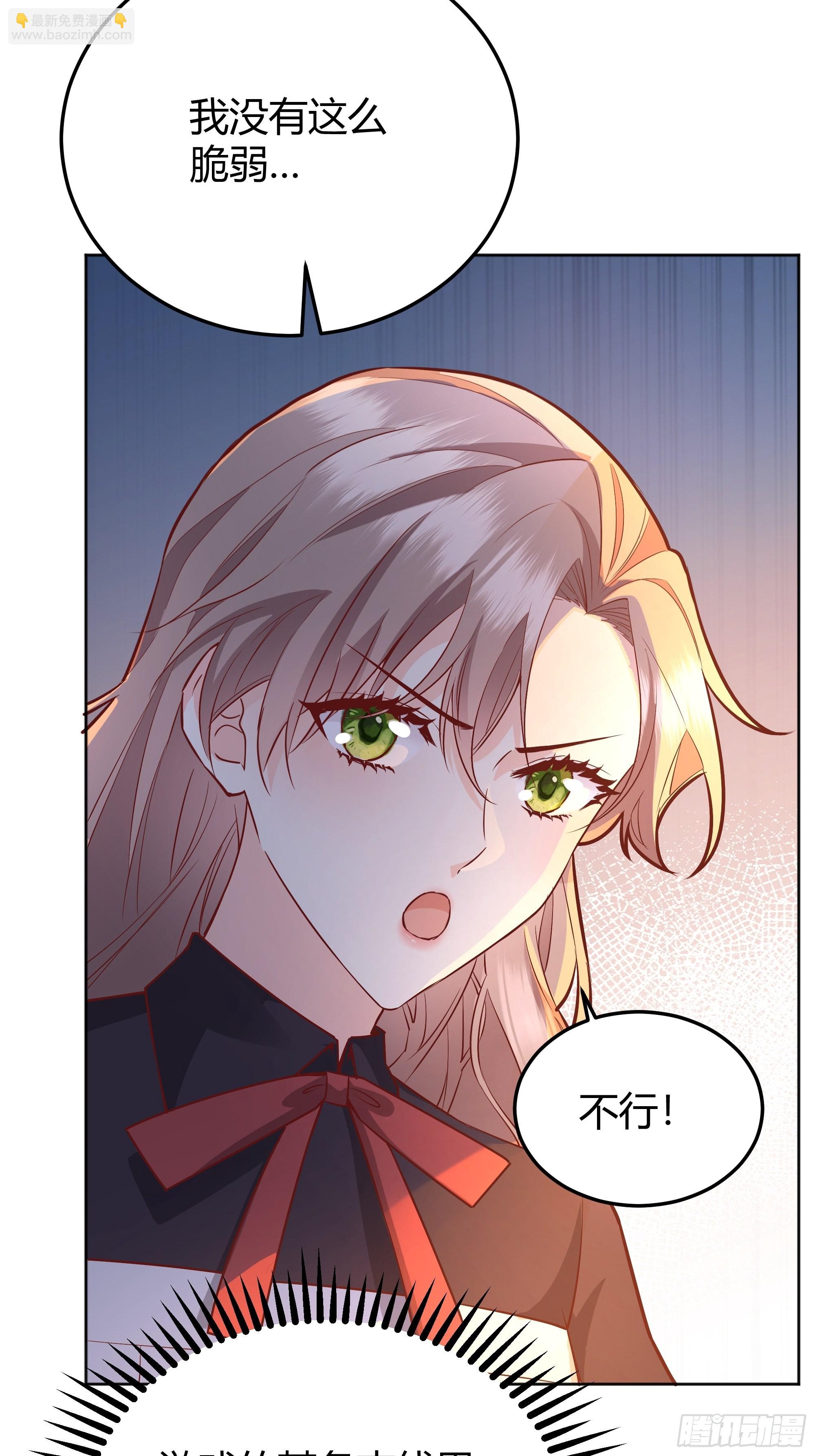 030一起睡吗？(1/2)-第33话