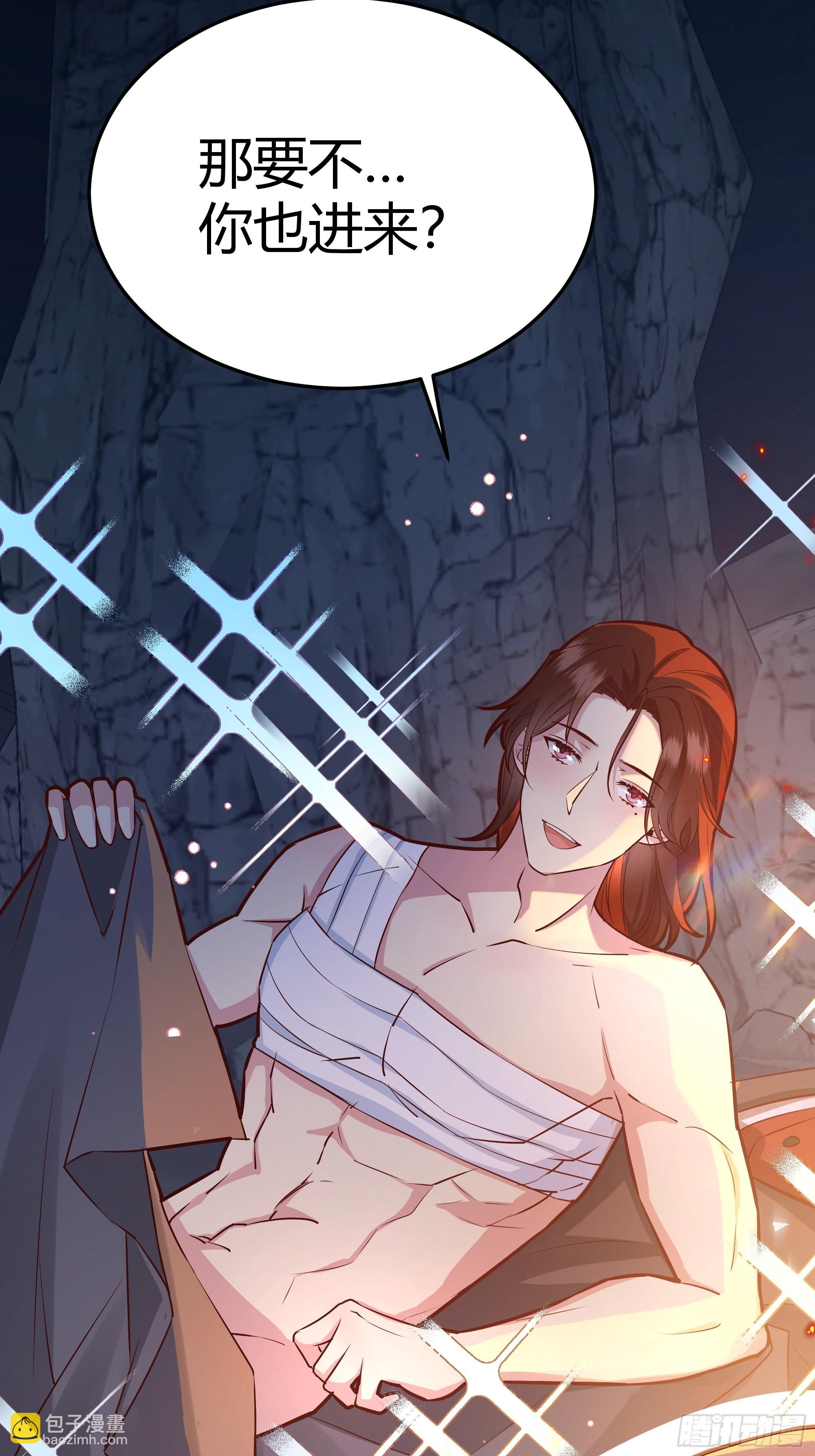 030一起睡吗？(1/2)-第33话