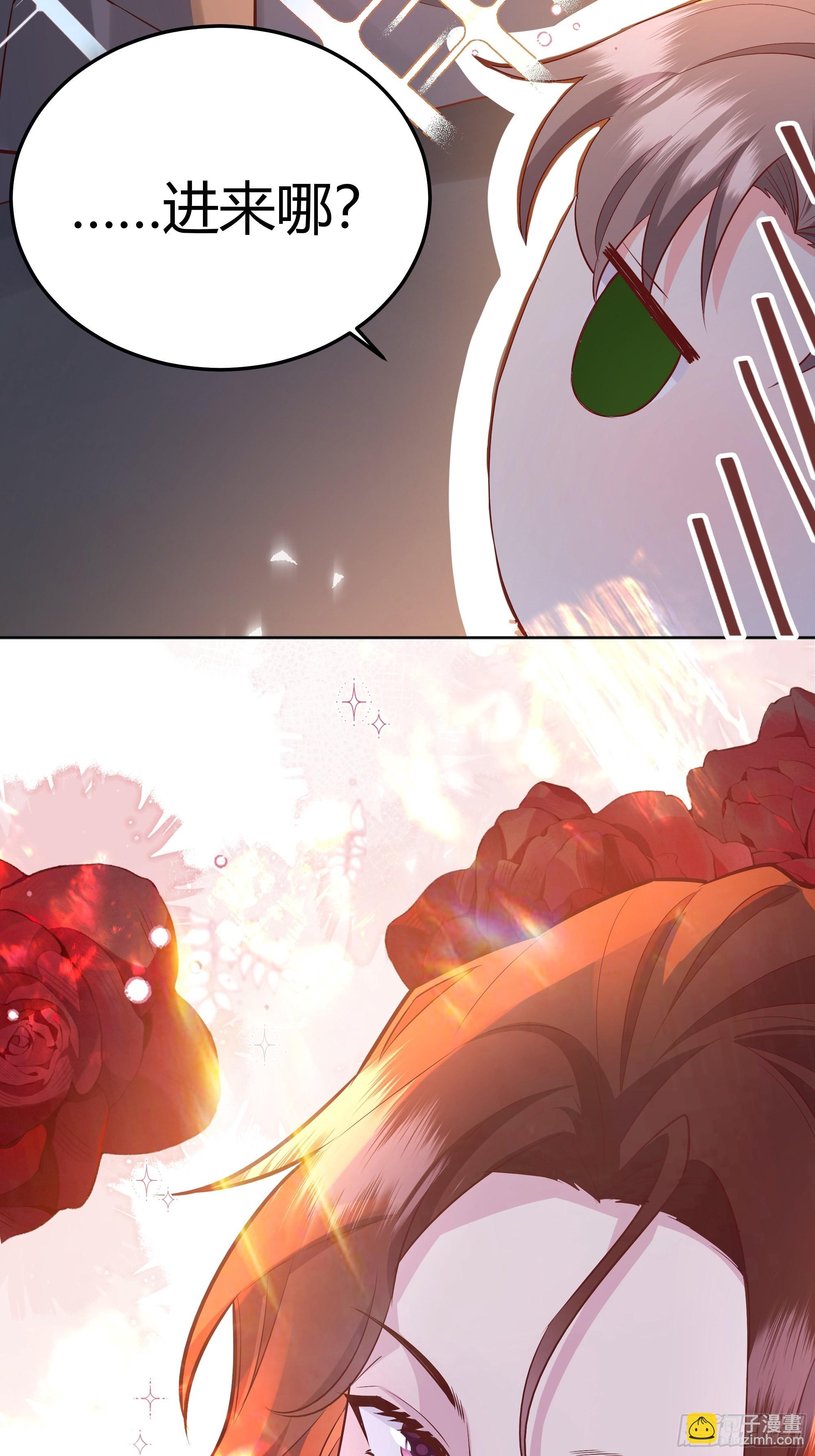 030一起睡吗？(1/2)-第33话