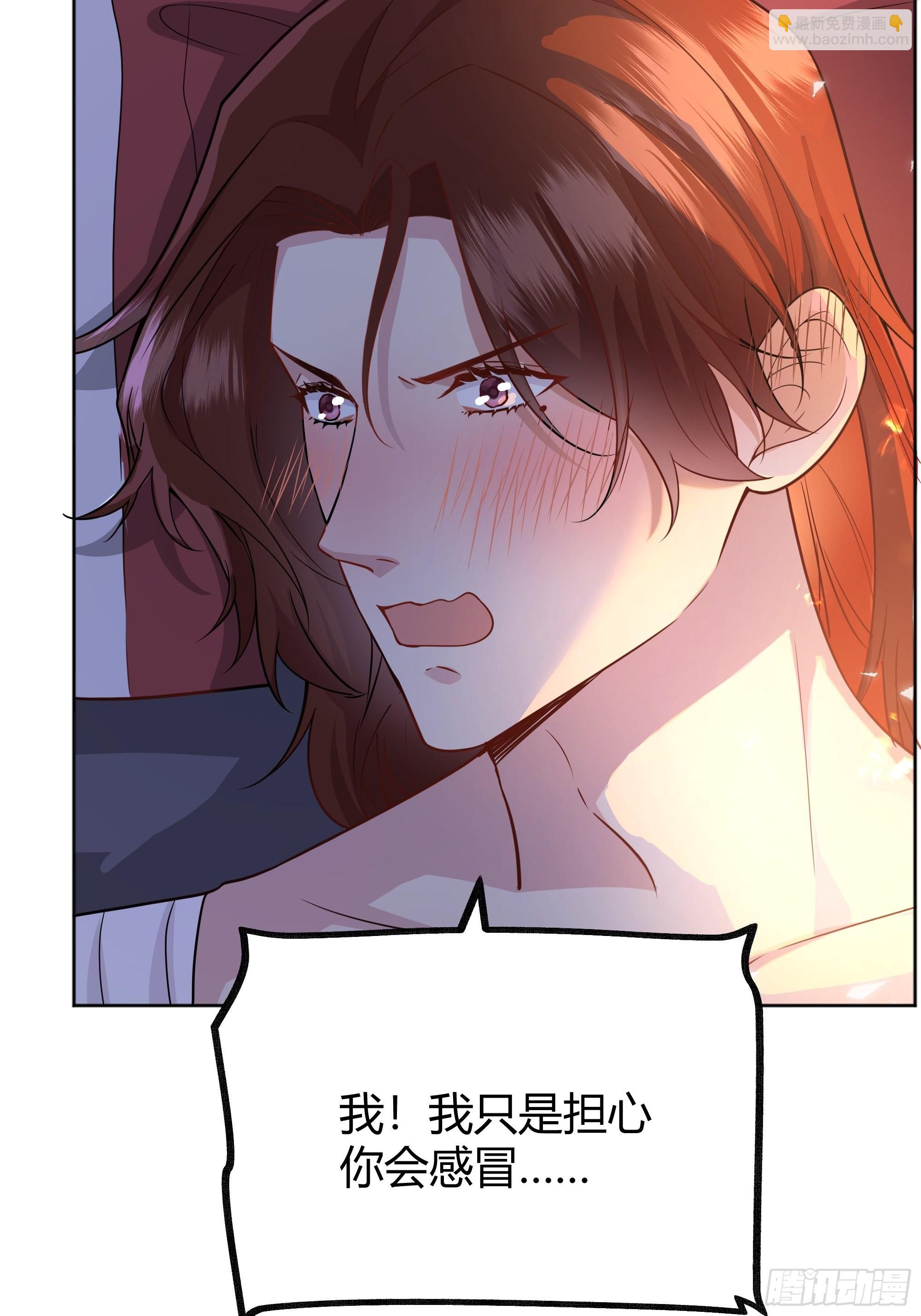 030一起睡吗？(1/2)-第33话