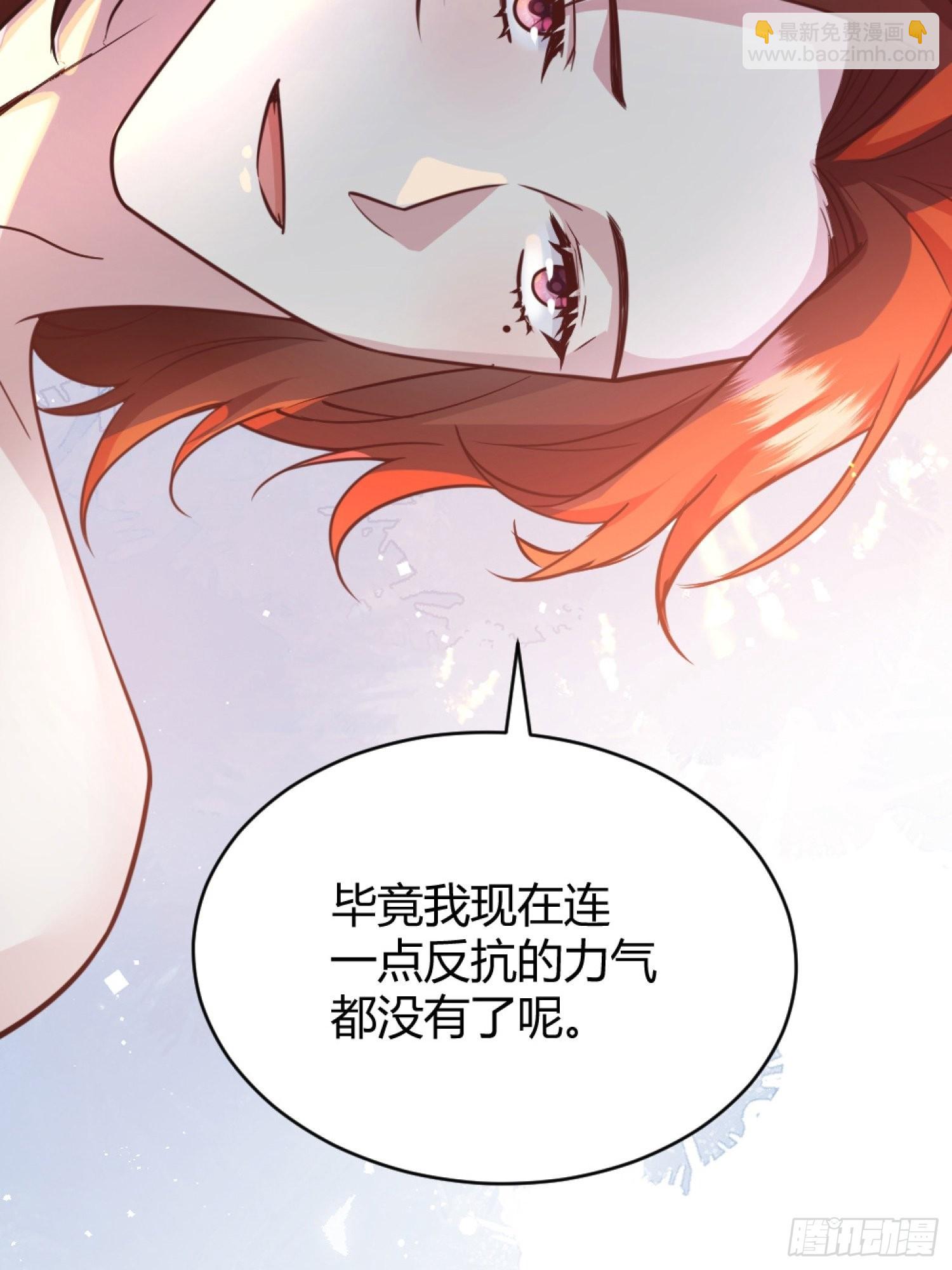 030一起睡吗？(1/2)-第33话