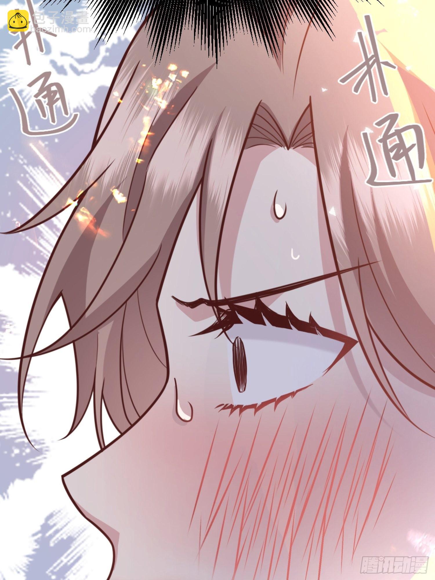 030一起睡吗？(1/2)-第33话