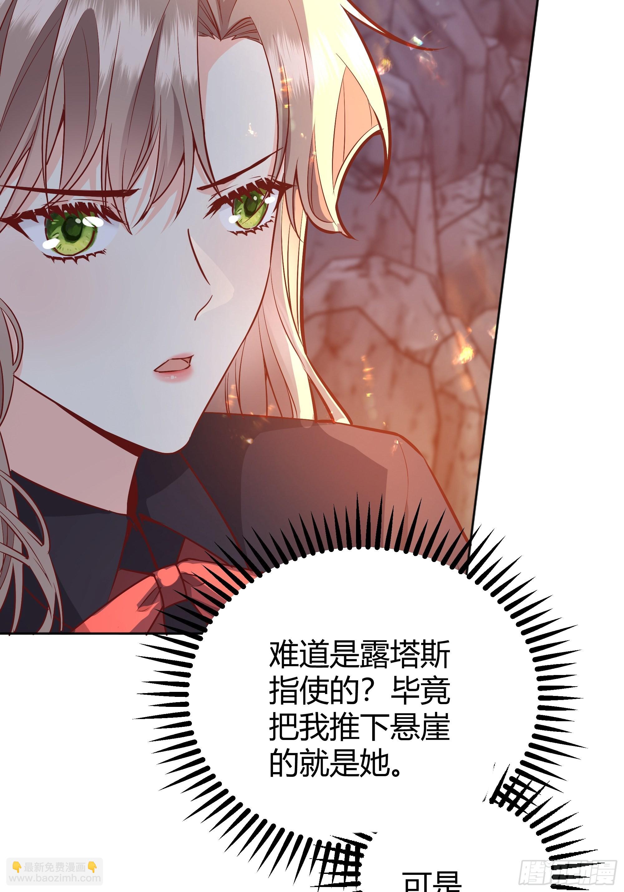 032你们睡在一起了？(1/2)-第35话