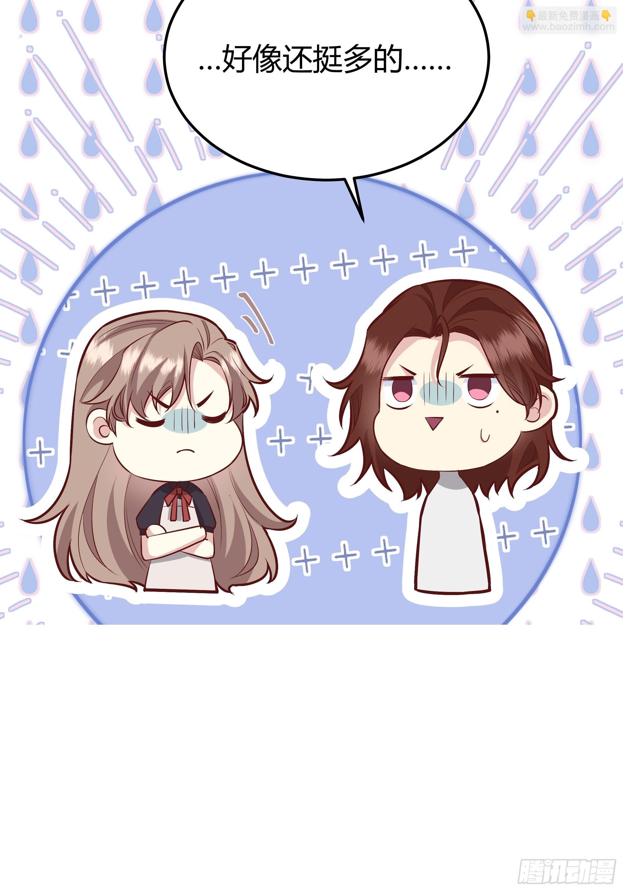 032你们睡在一起了？(1/2)-第35话