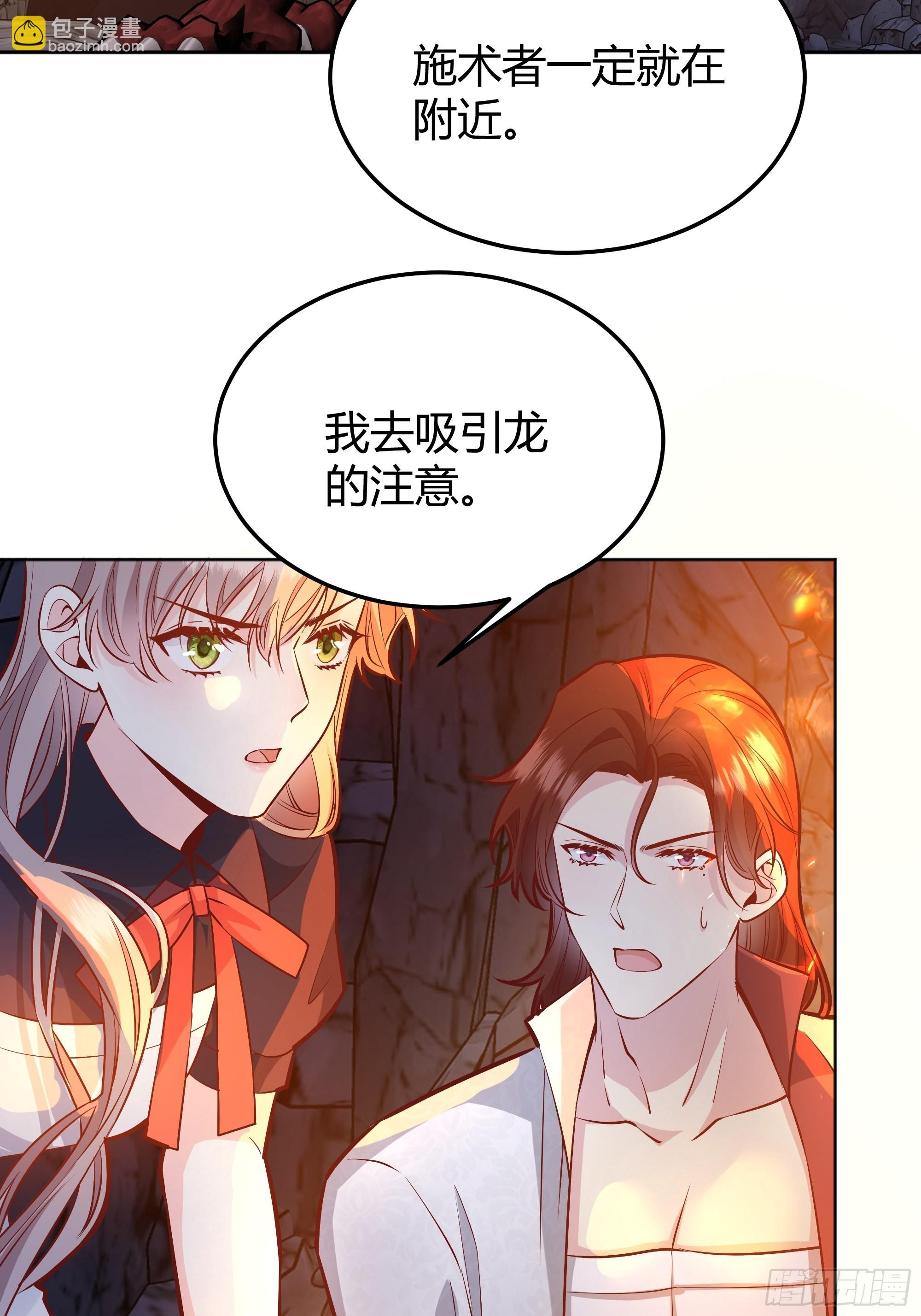 032你们睡在一起了？(1/2)-第35话