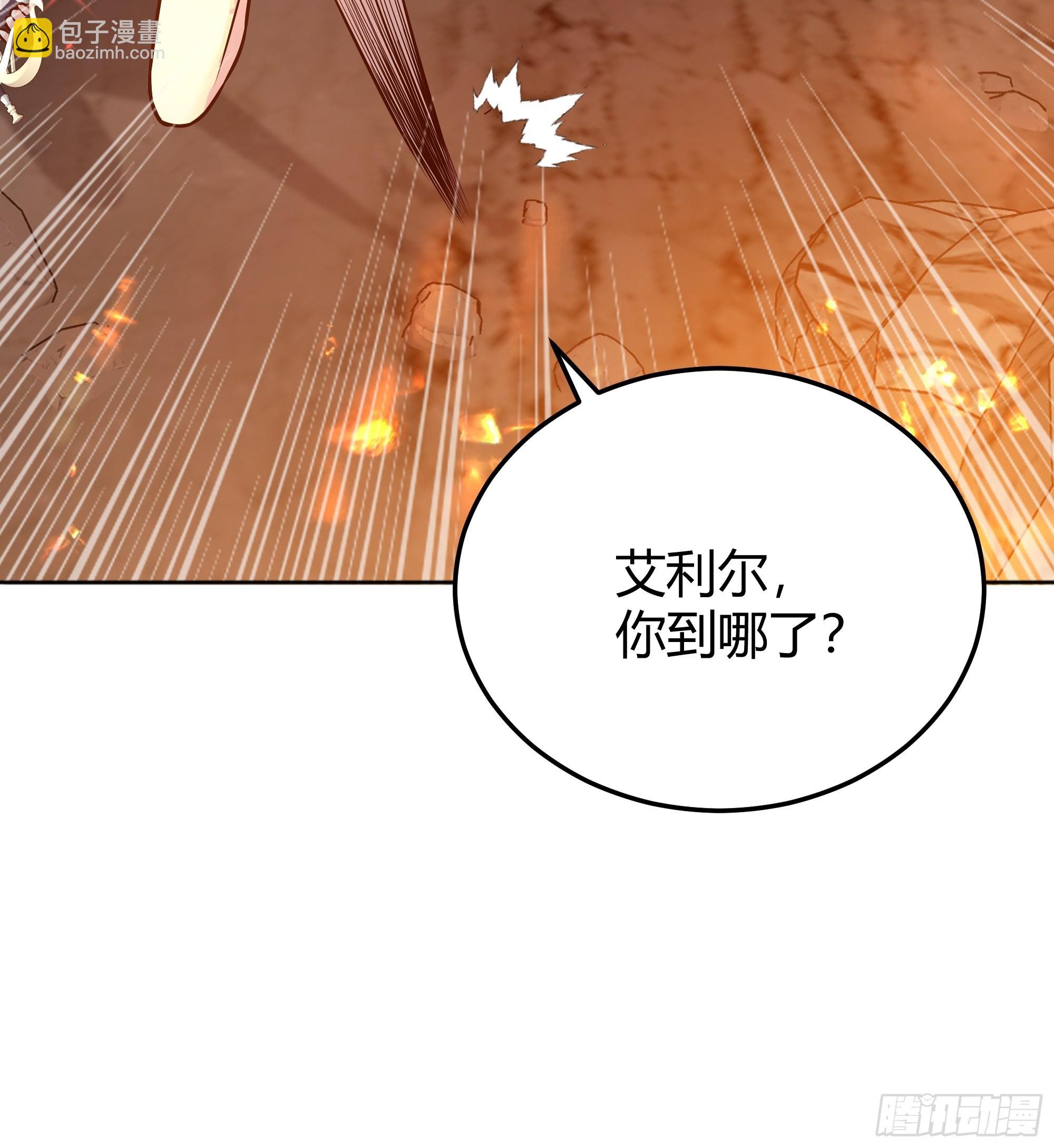 032你们睡在一起了？(1/2)-第35话