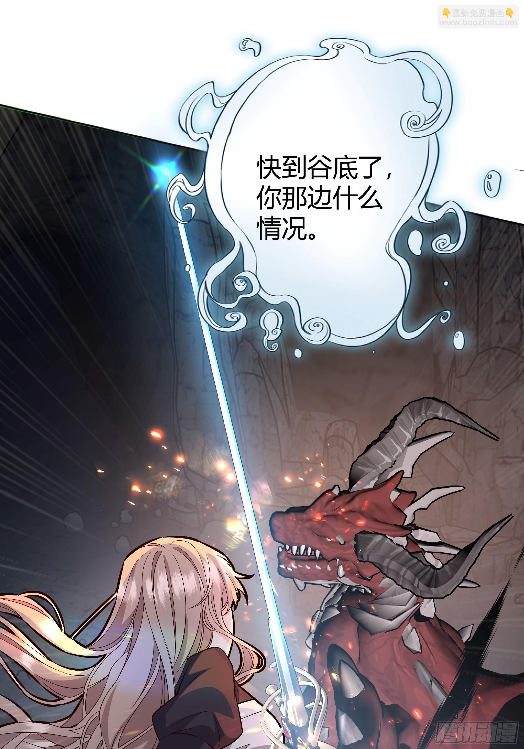 032你们睡在一起了？(1/2)-第35话