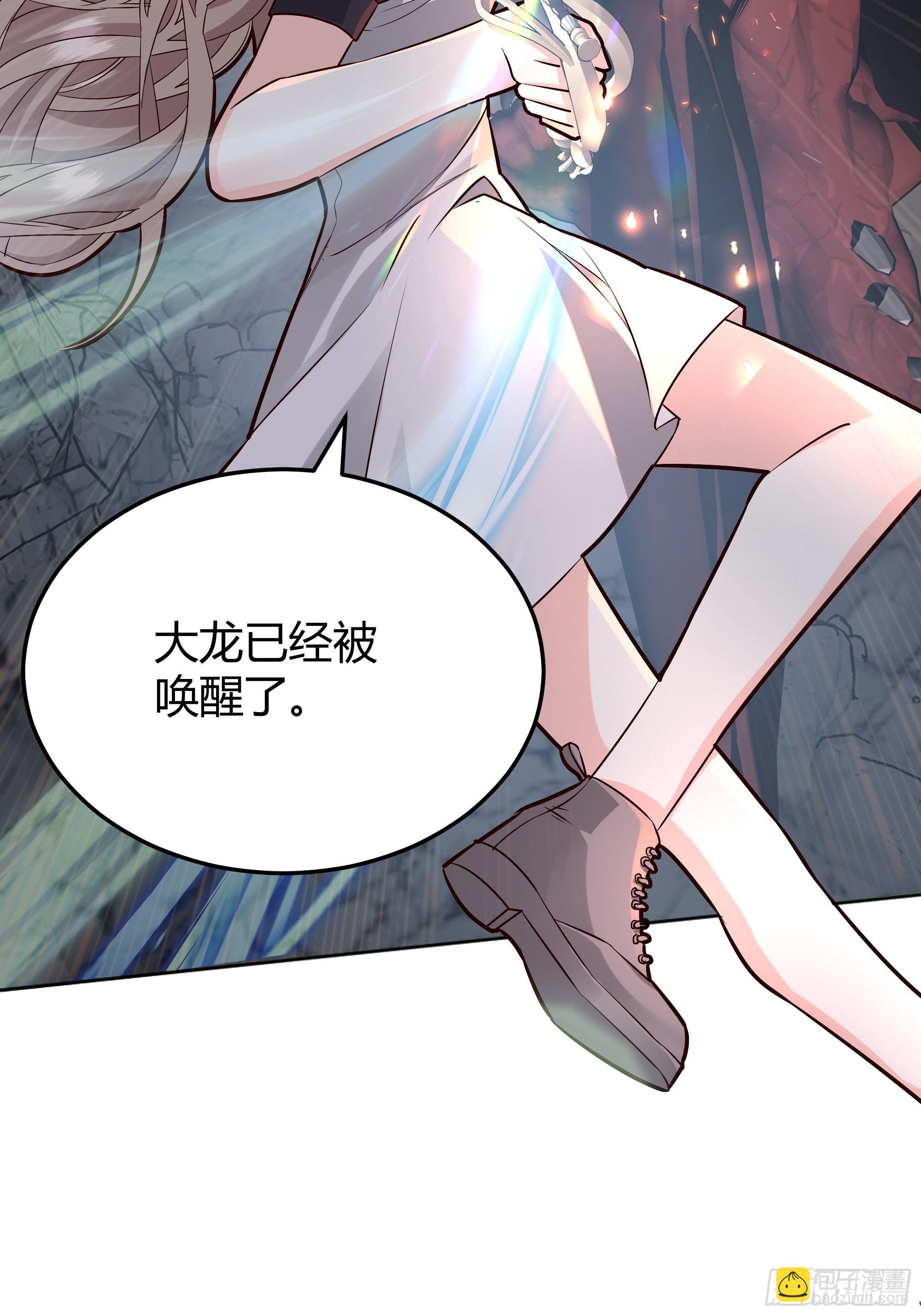 032你们睡在一起了？(1/2)-第35话