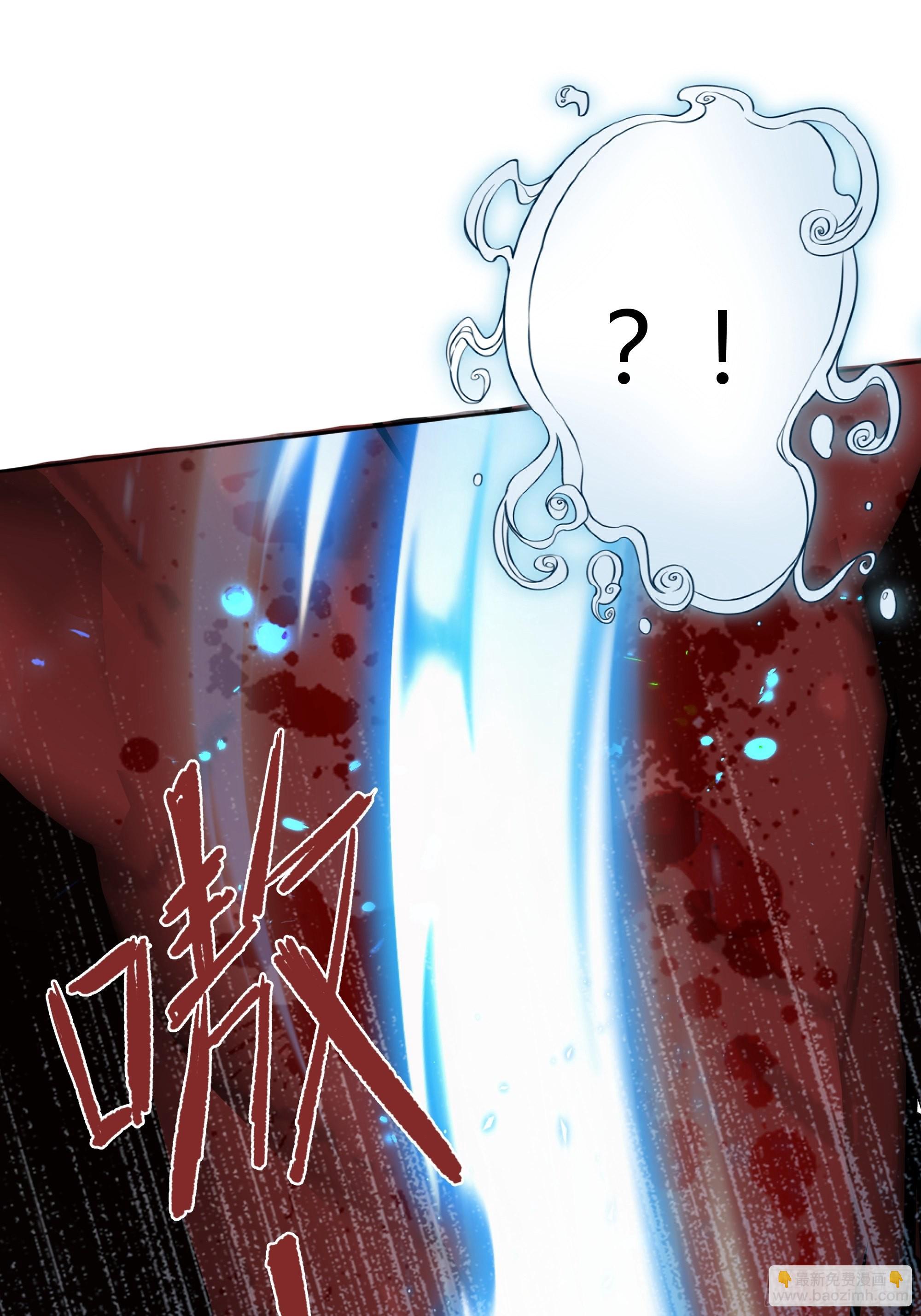 032你们睡在一起了？(1/2)-第35话