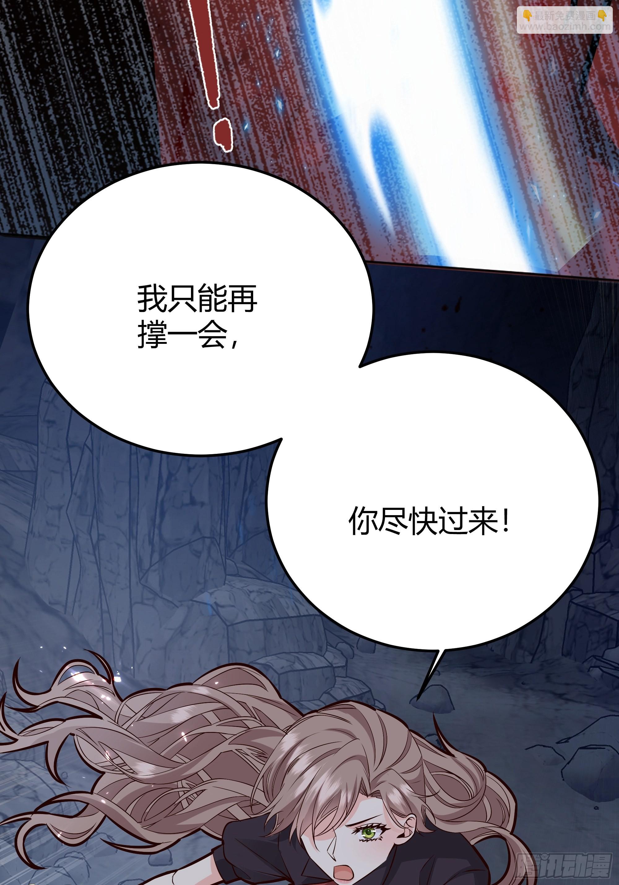 032你们睡在一起了？(1/2)-第35话