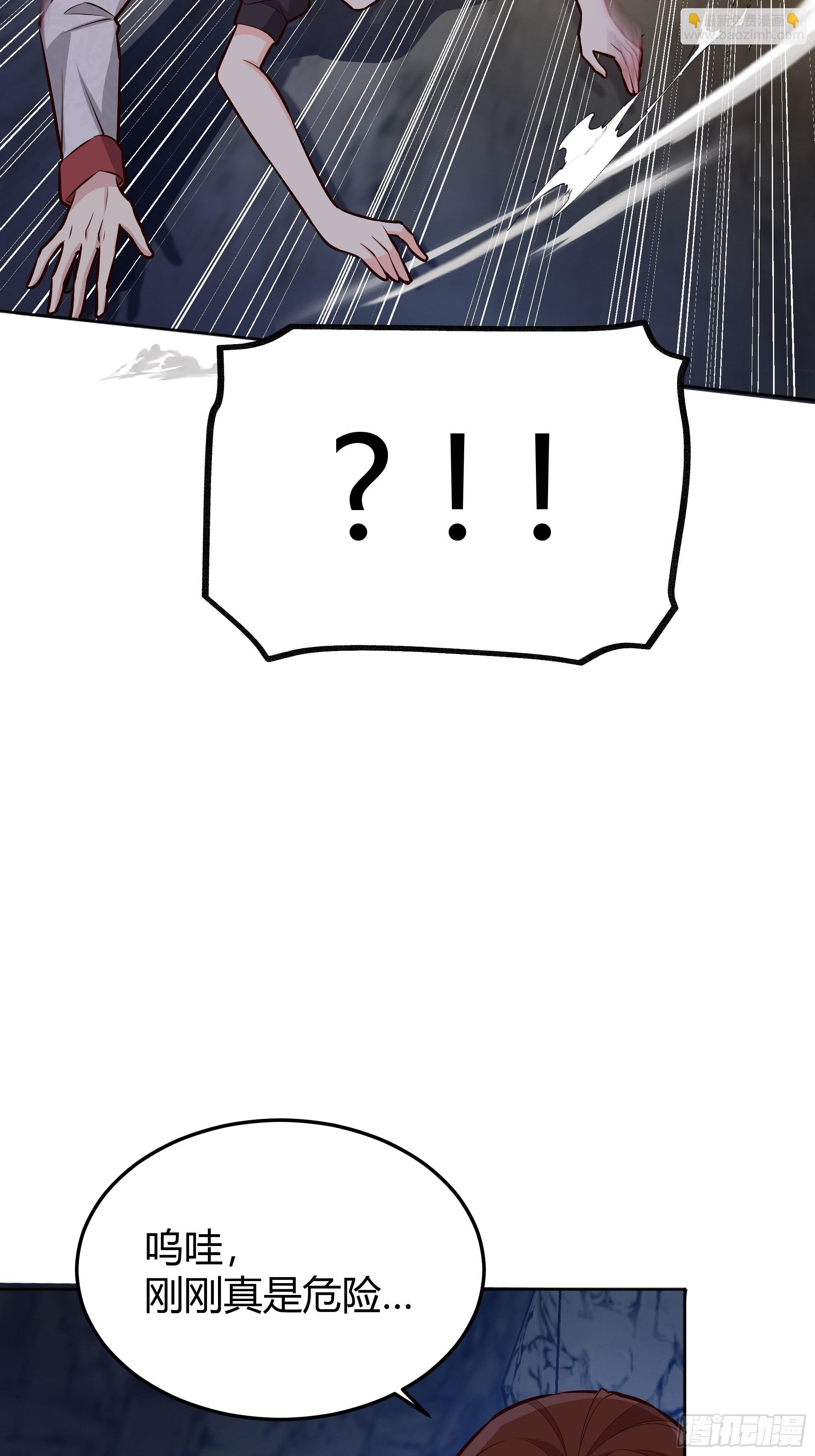 032你们睡在一起了？(1/2)-第35话