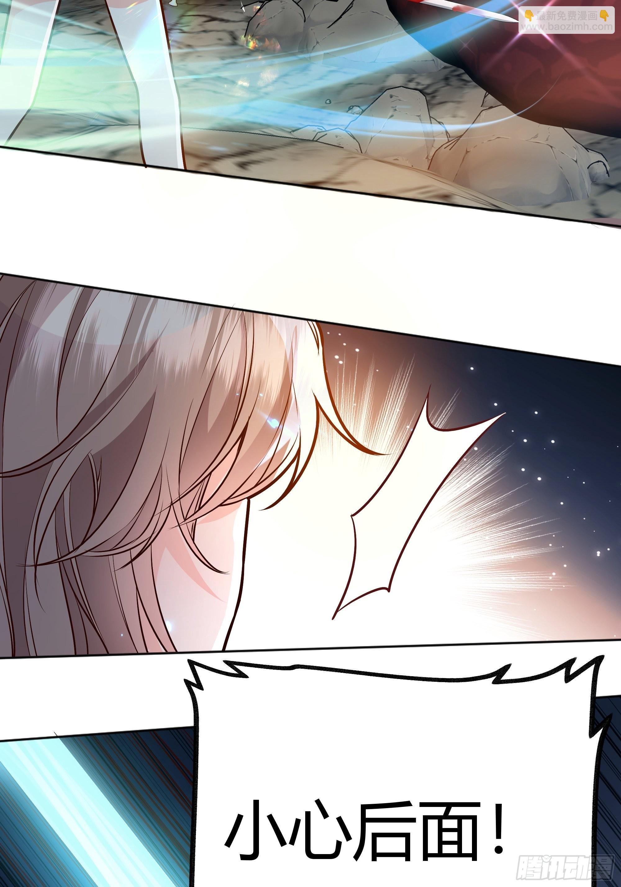 032你们睡在一起了？(1/2)-第35话