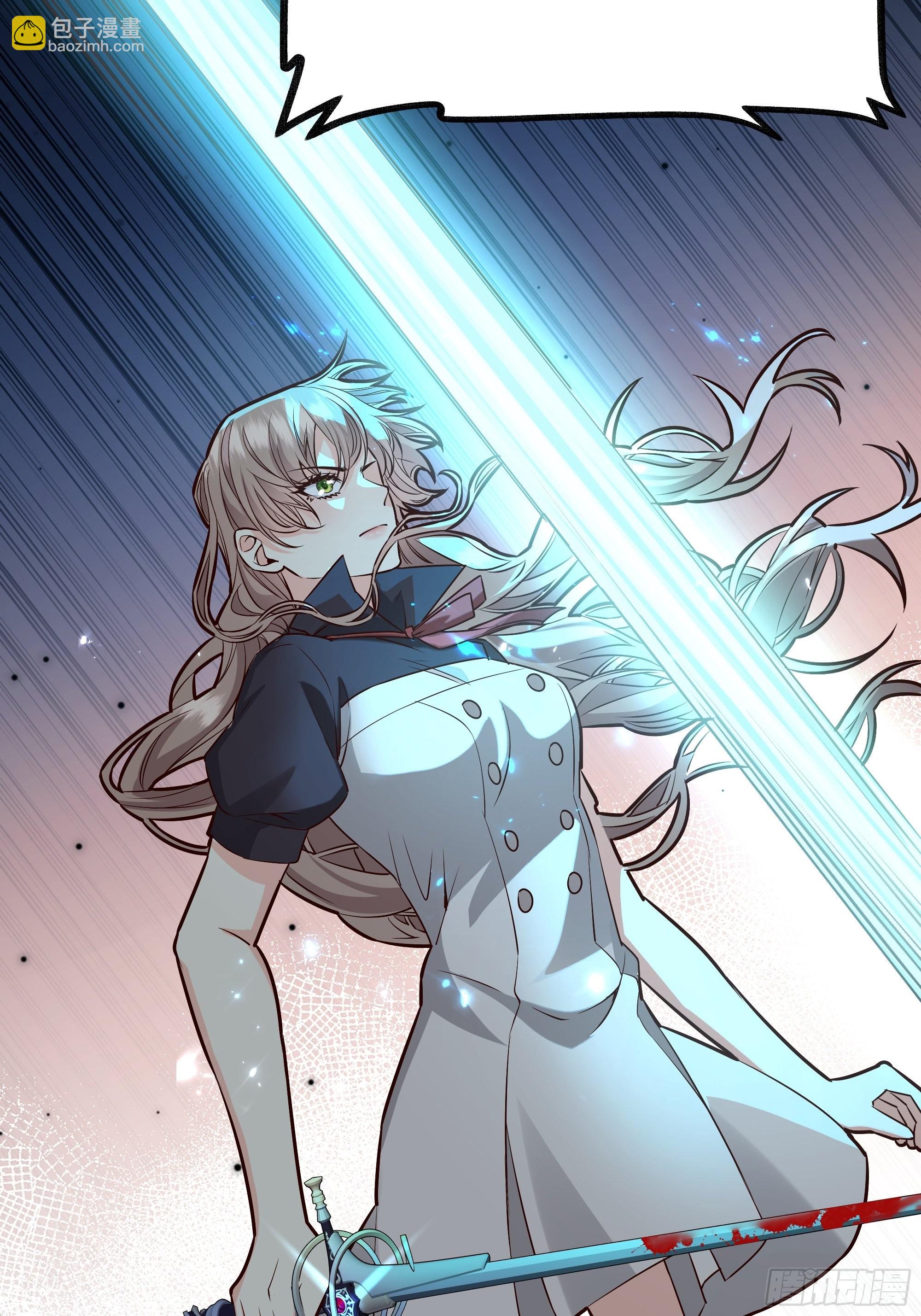 032你们睡在一起了？(1/2)-第35话