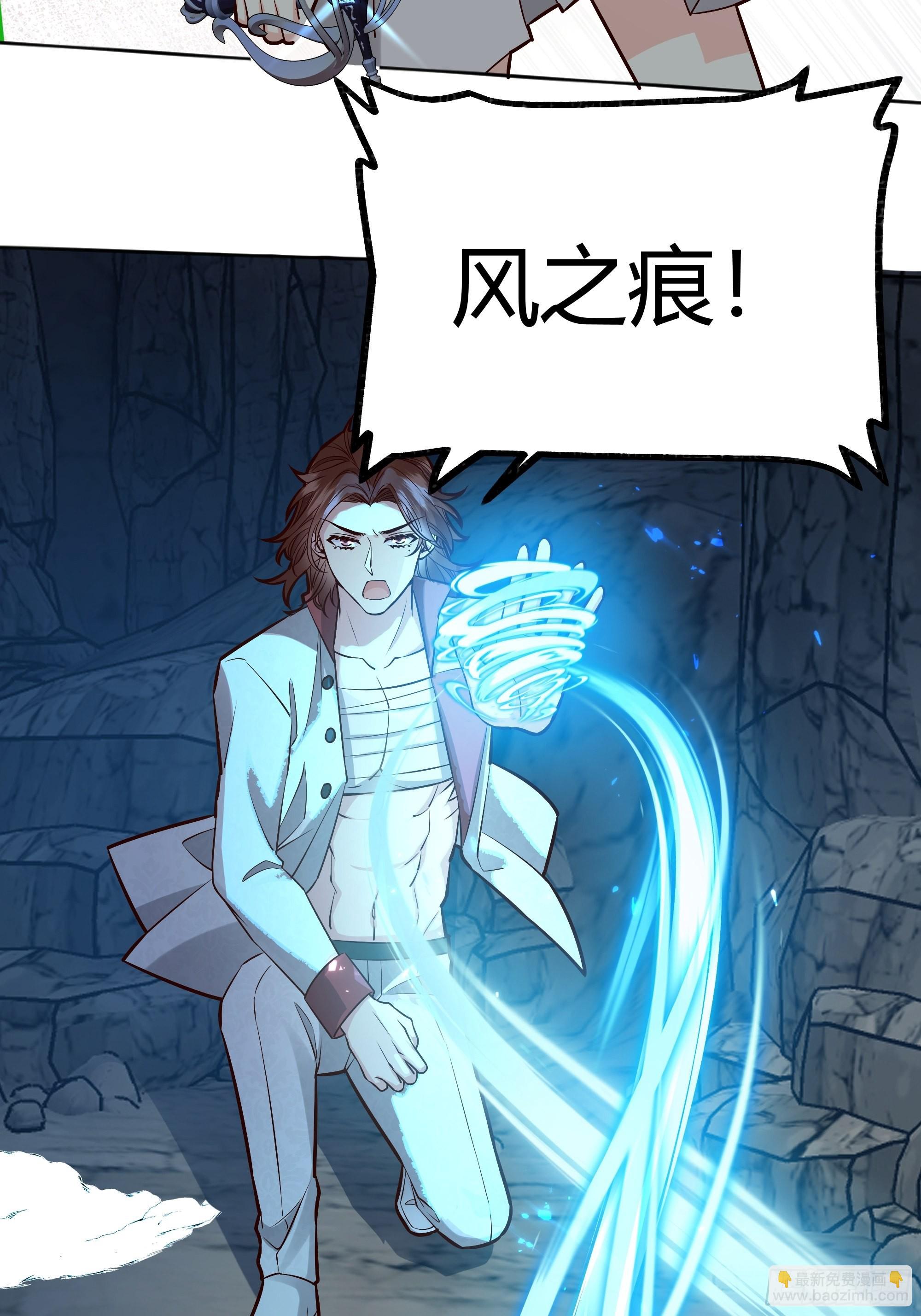 032你们睡在一起了？(1/2)-第35话