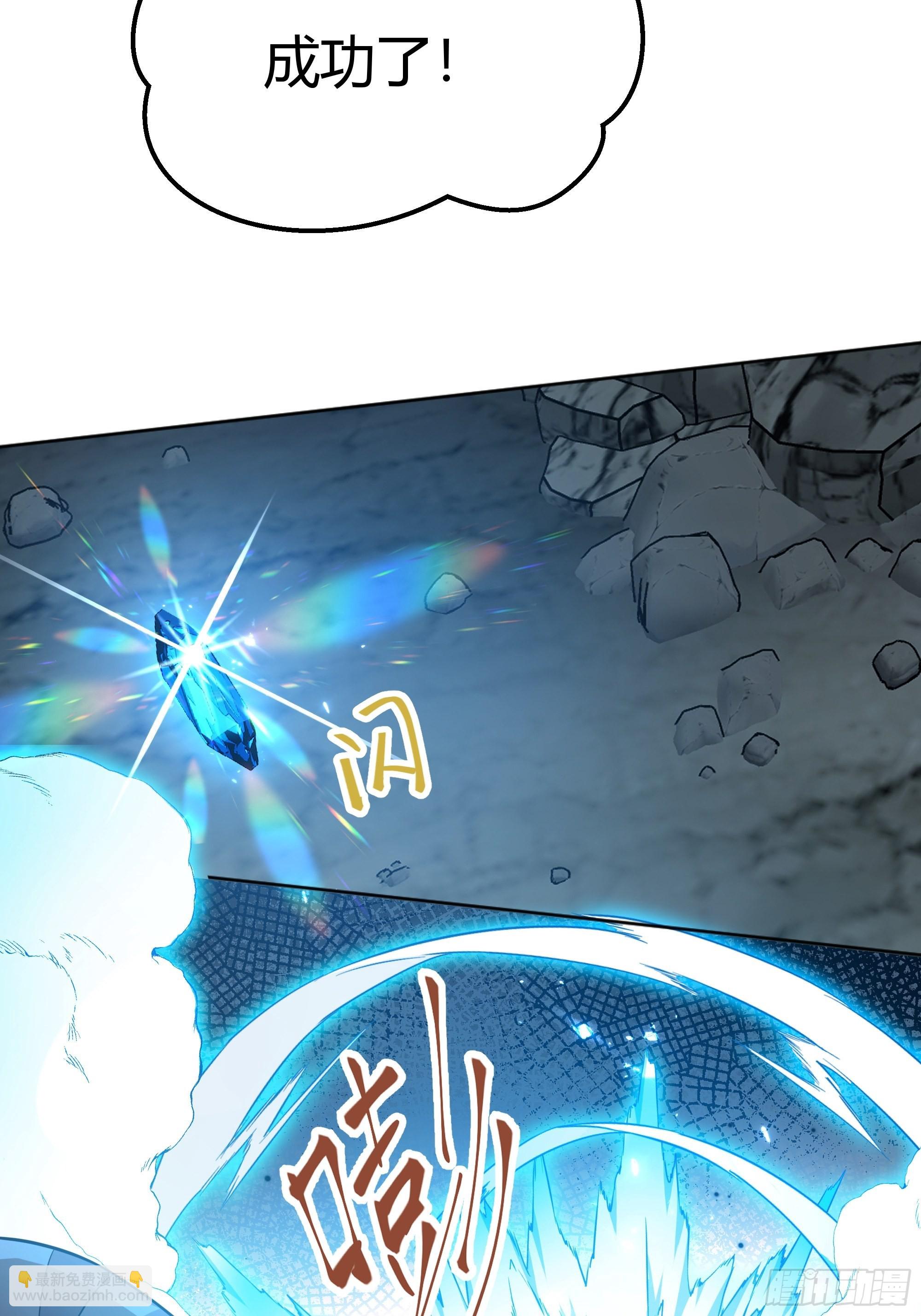 032你们睡在一起了？(1/2)-第35话