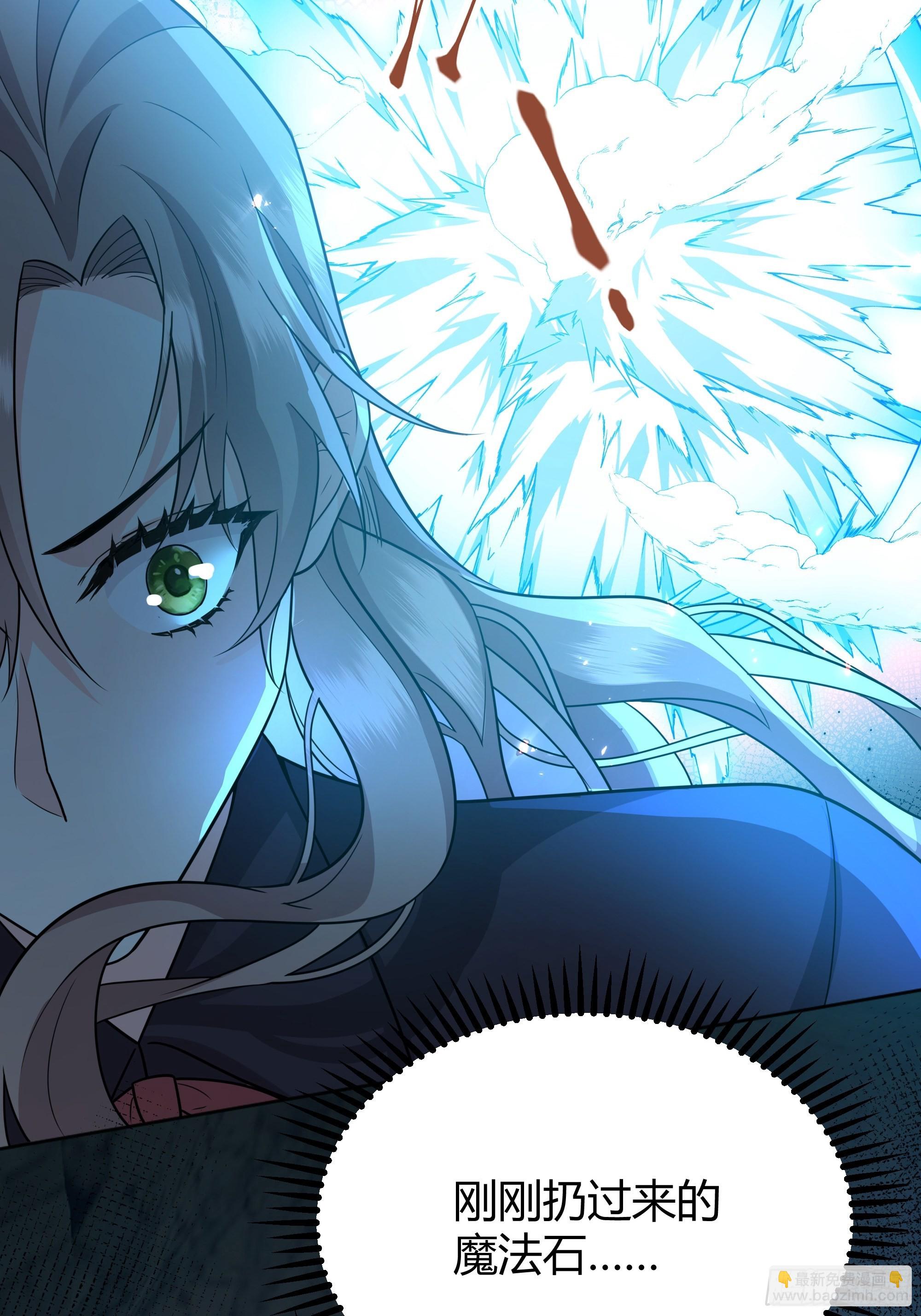 032你们睡在一起了？(1/2)-第35话