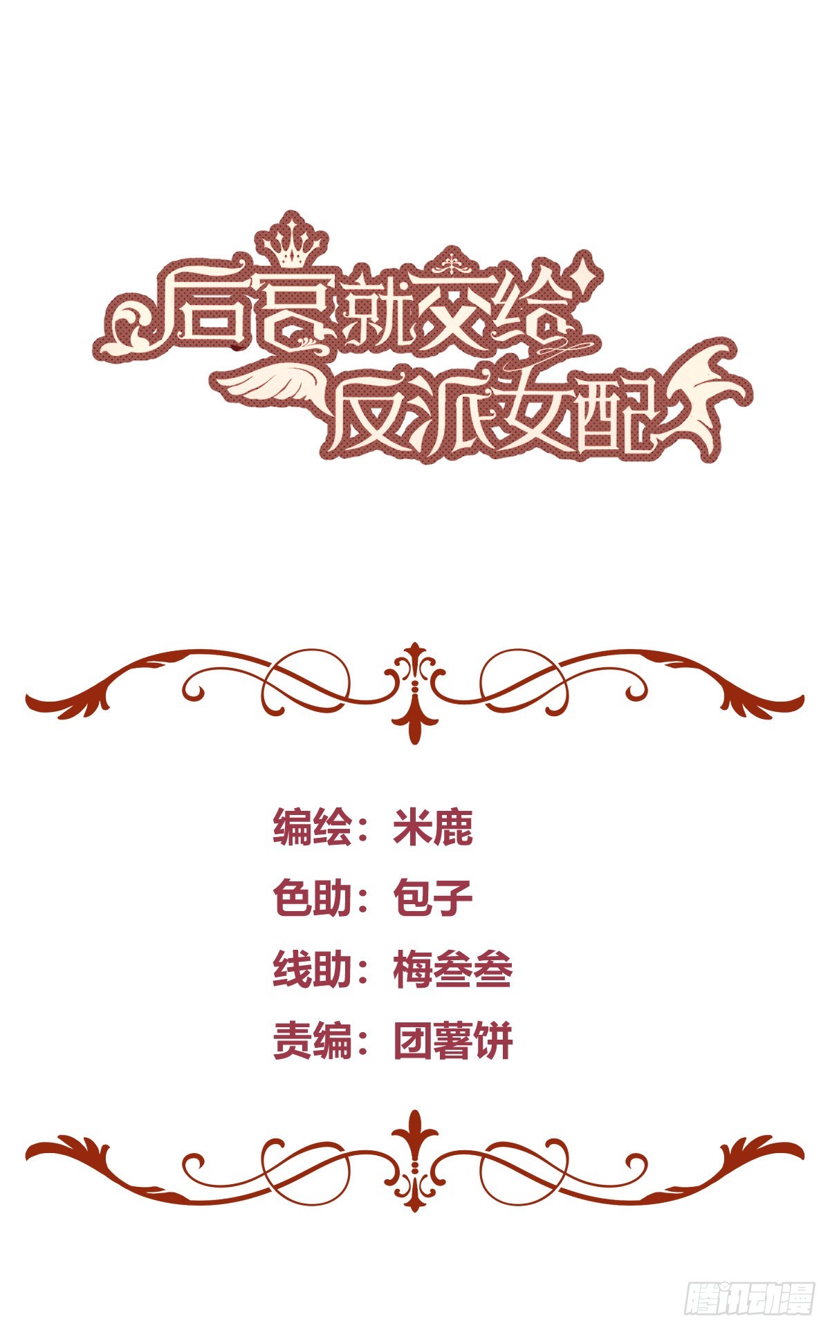 034囚禁(1/2)-第37话