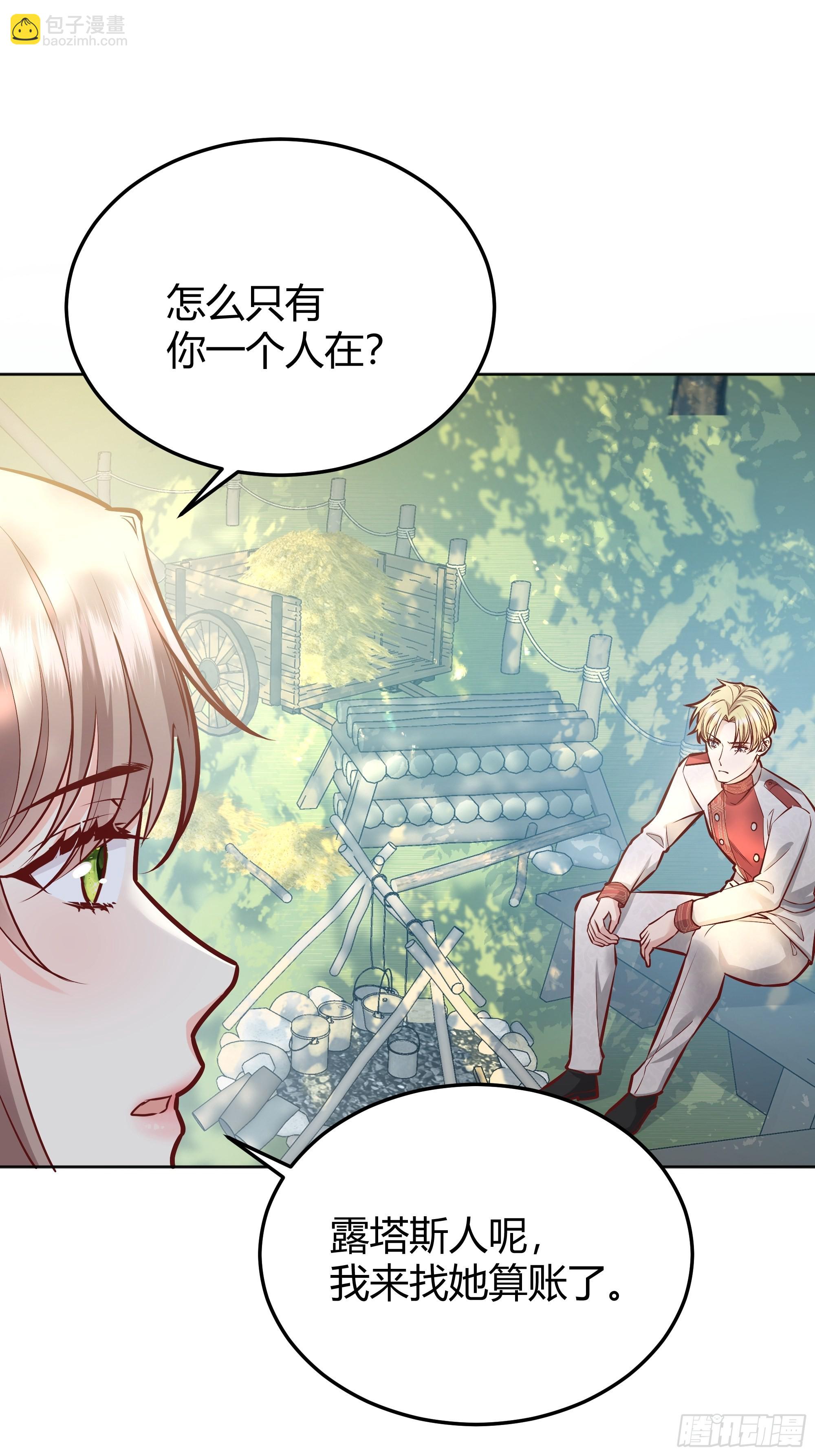 034囚禁(1/2)-第37话