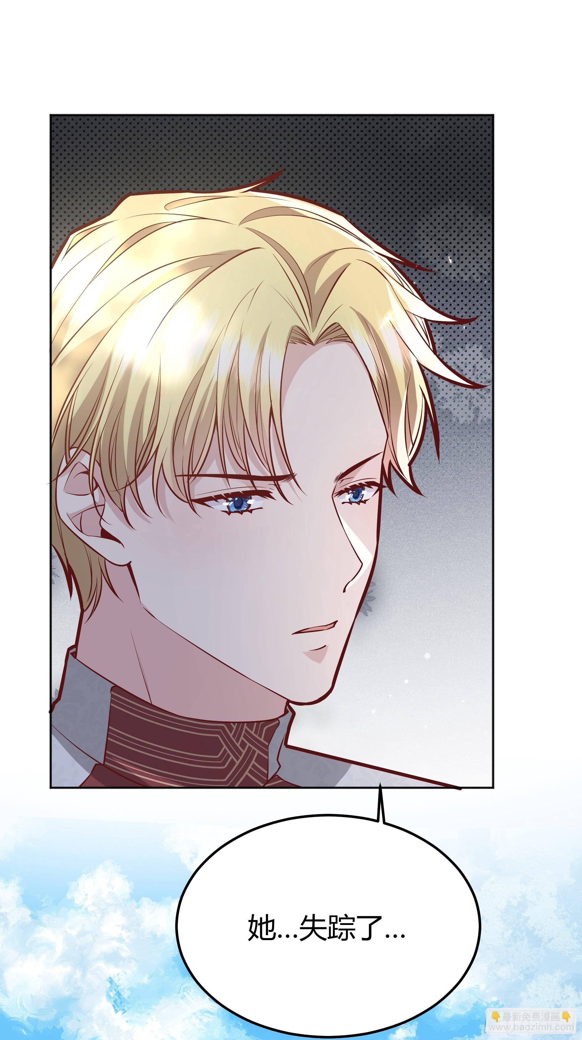 034囚禁(1/2)-第37话