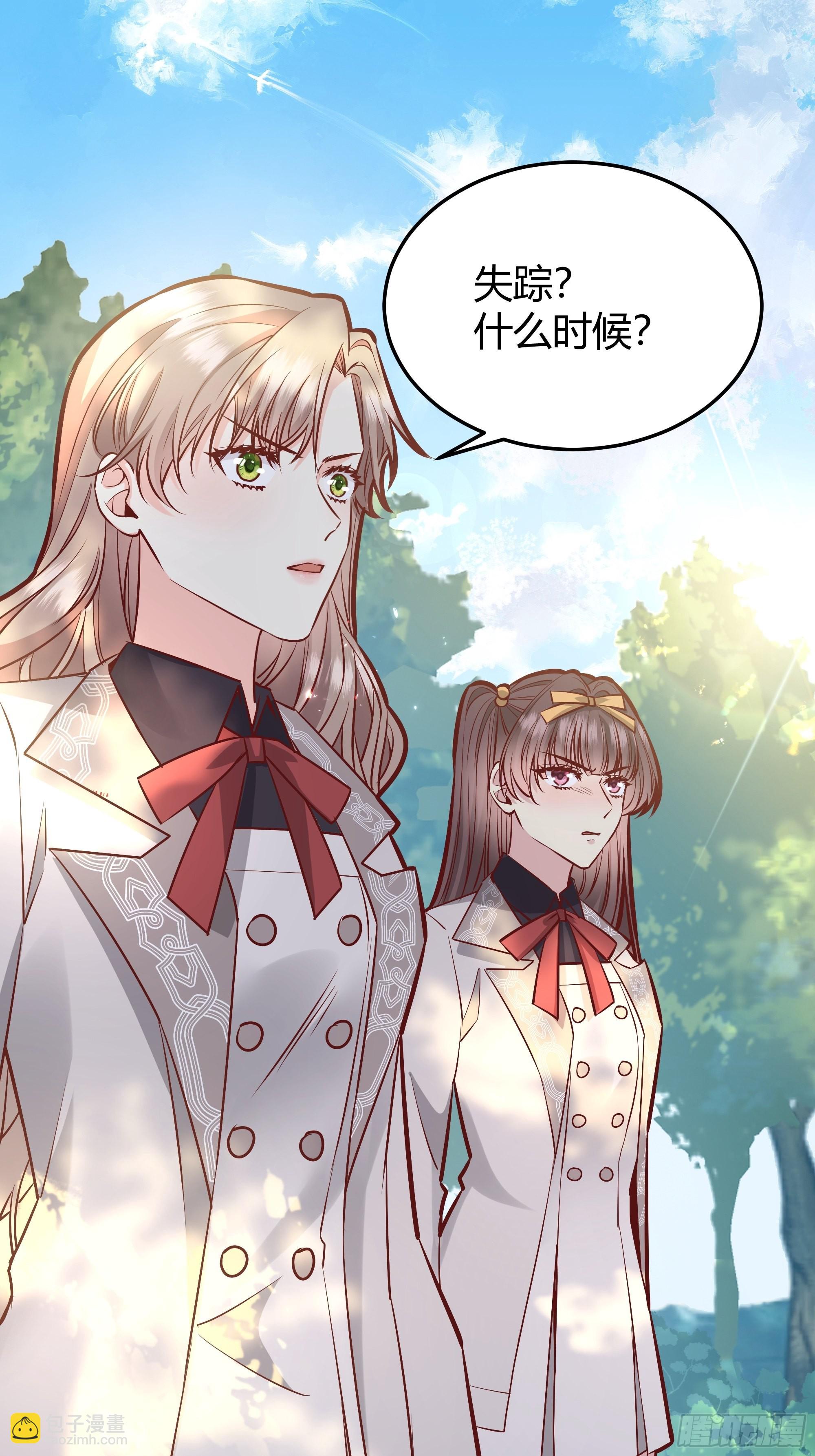 034囚禁(1/2)-第37话