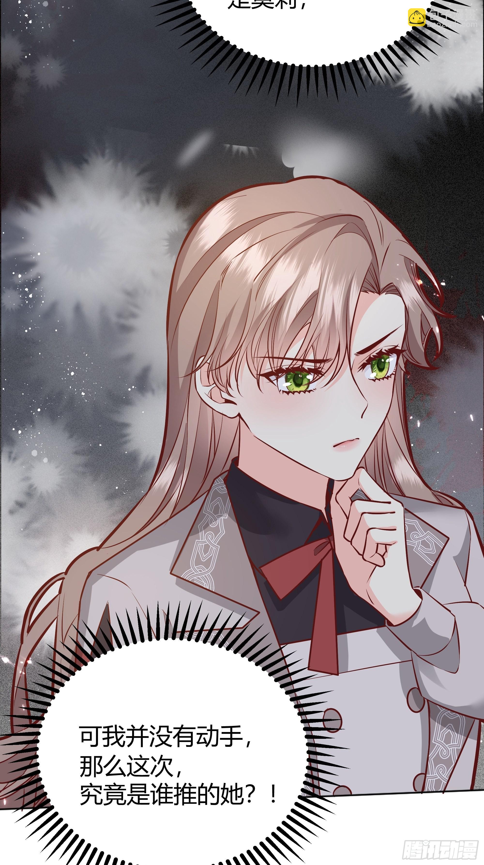 034囚禁(1/2)-第37话