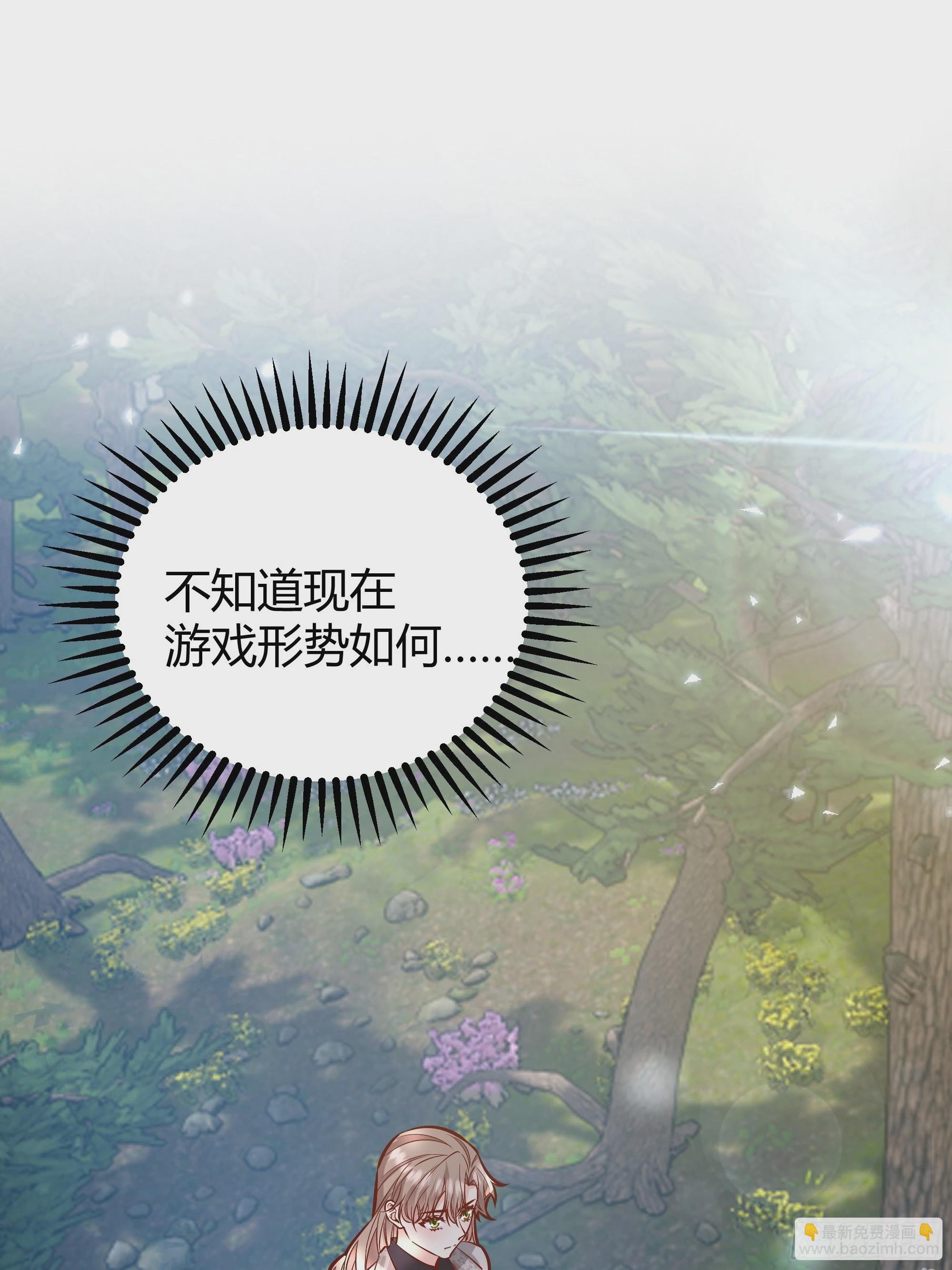 034囚禁(1/2)-第37话